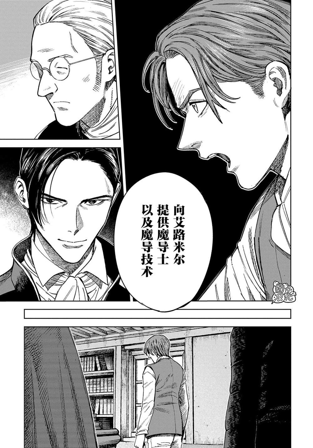 第23话