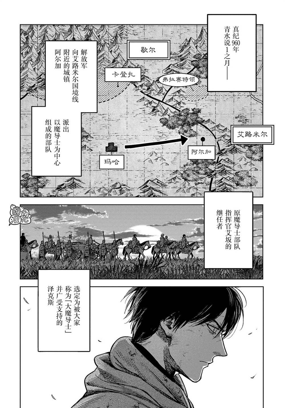 第24话