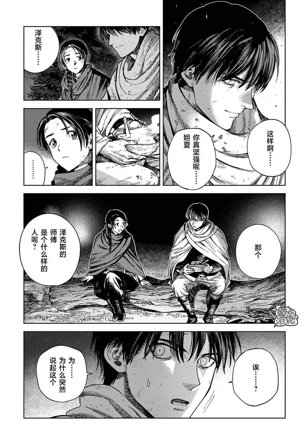 第24话