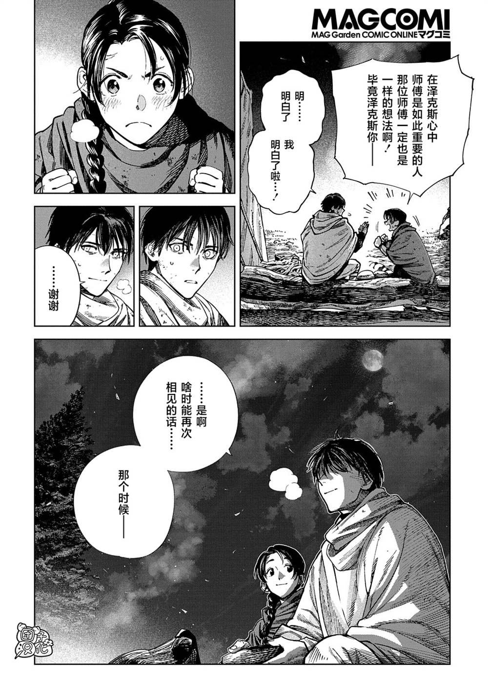 第24话