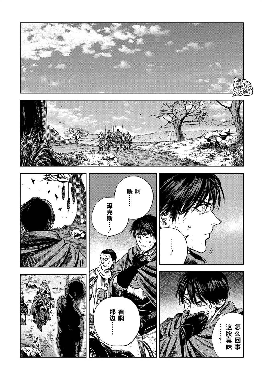第24话