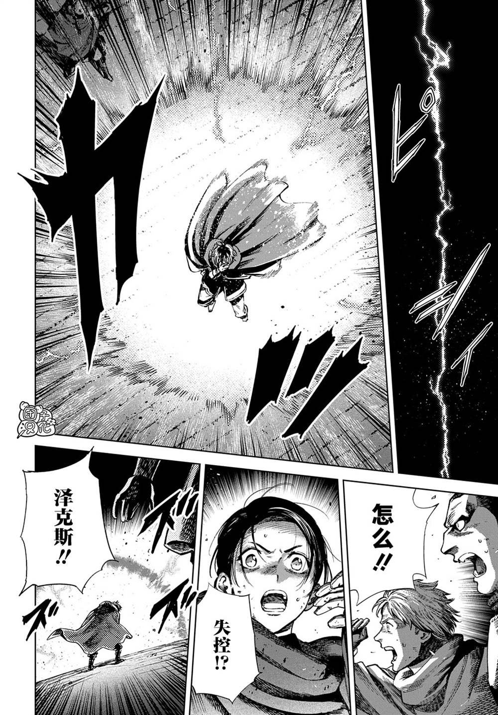 第24话