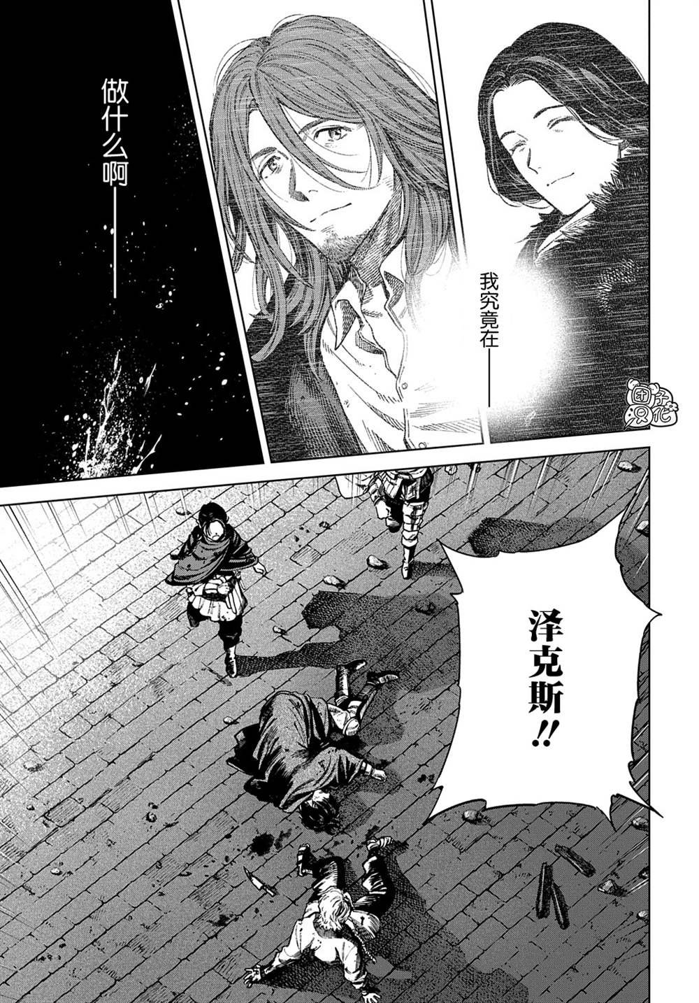 第24话
