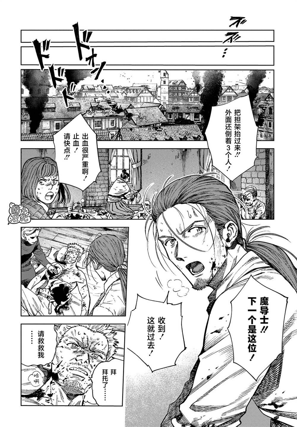 第24话