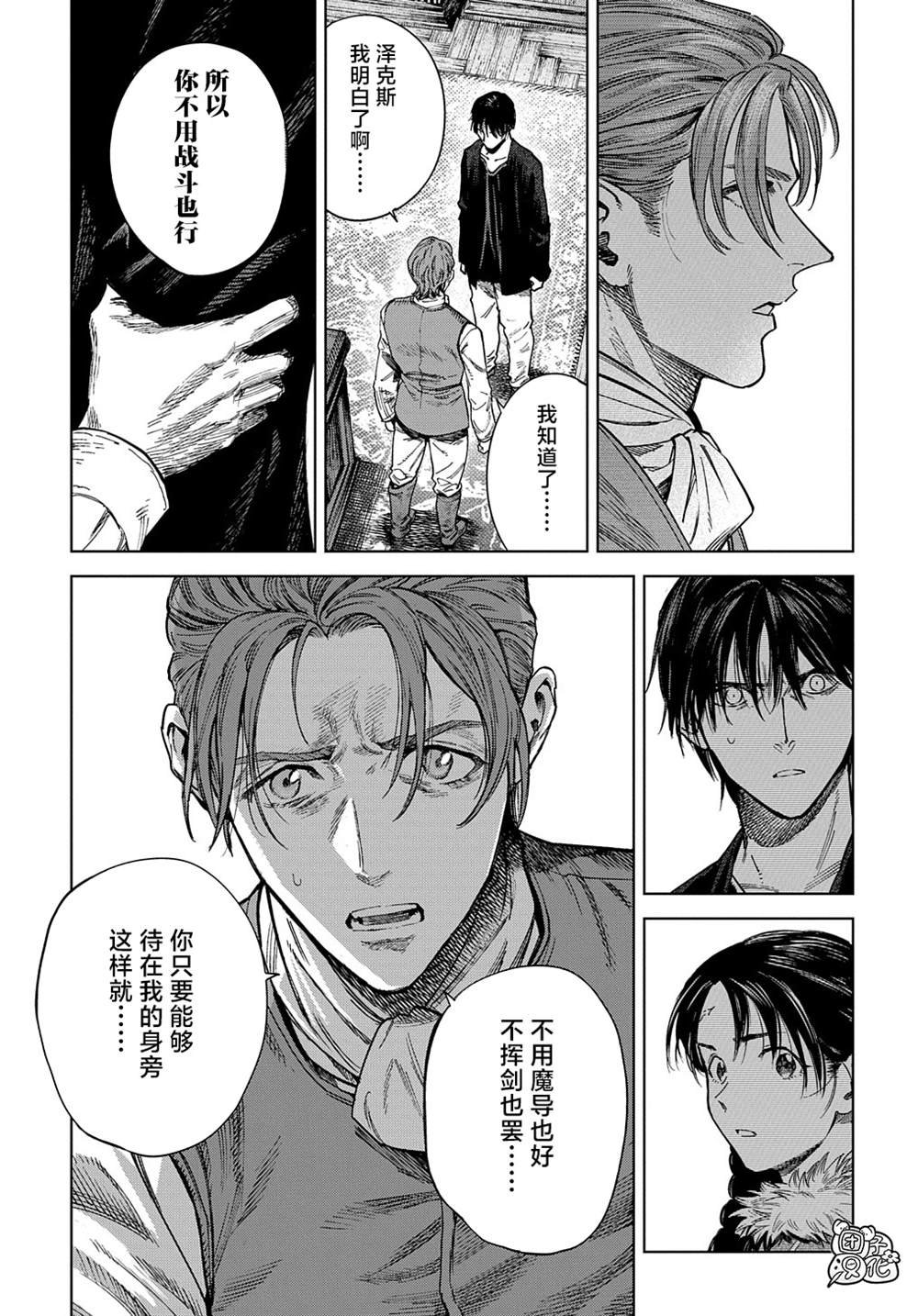 第26话