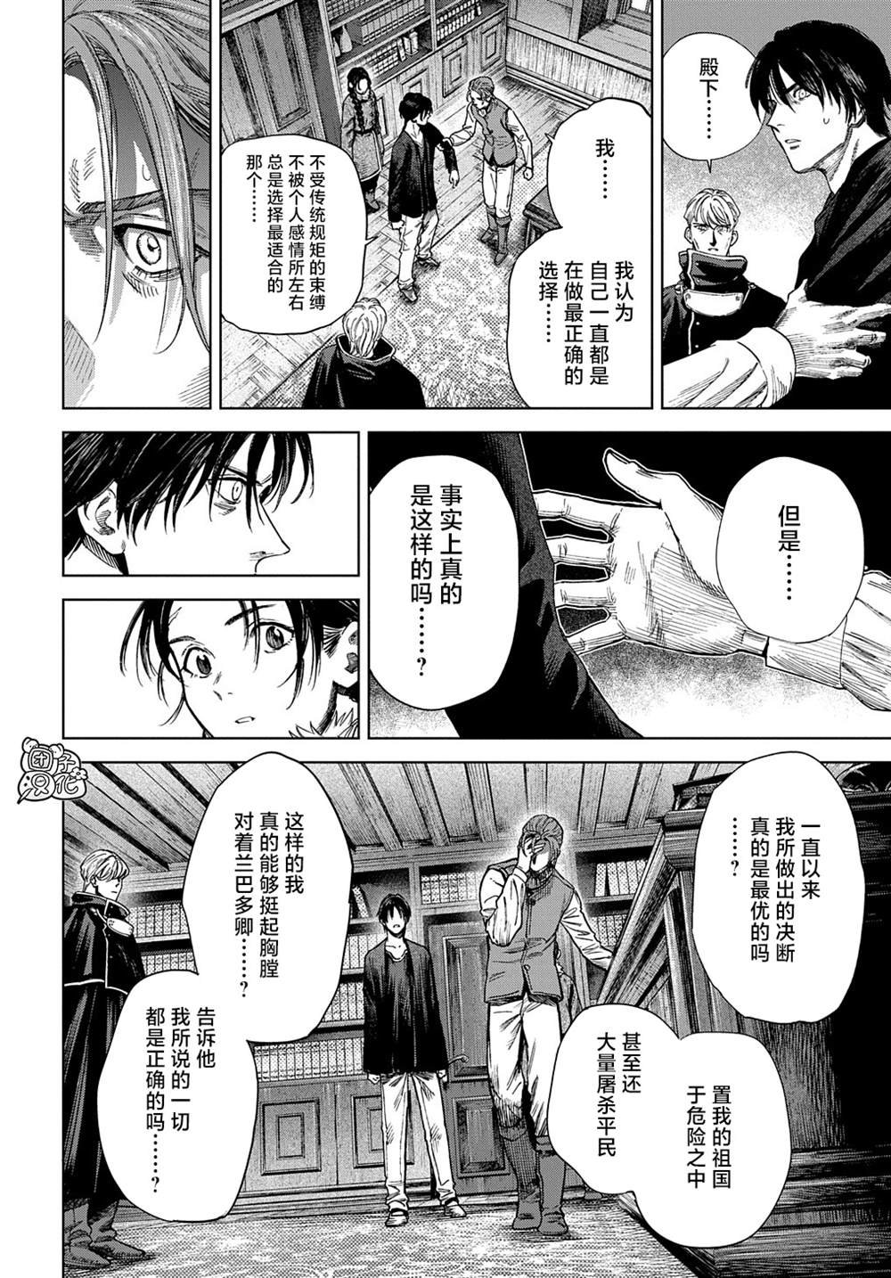 第26话
