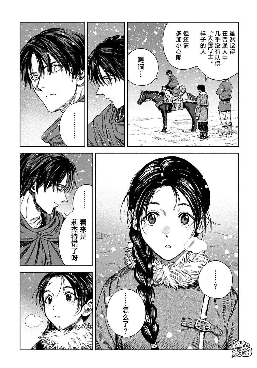 第26话