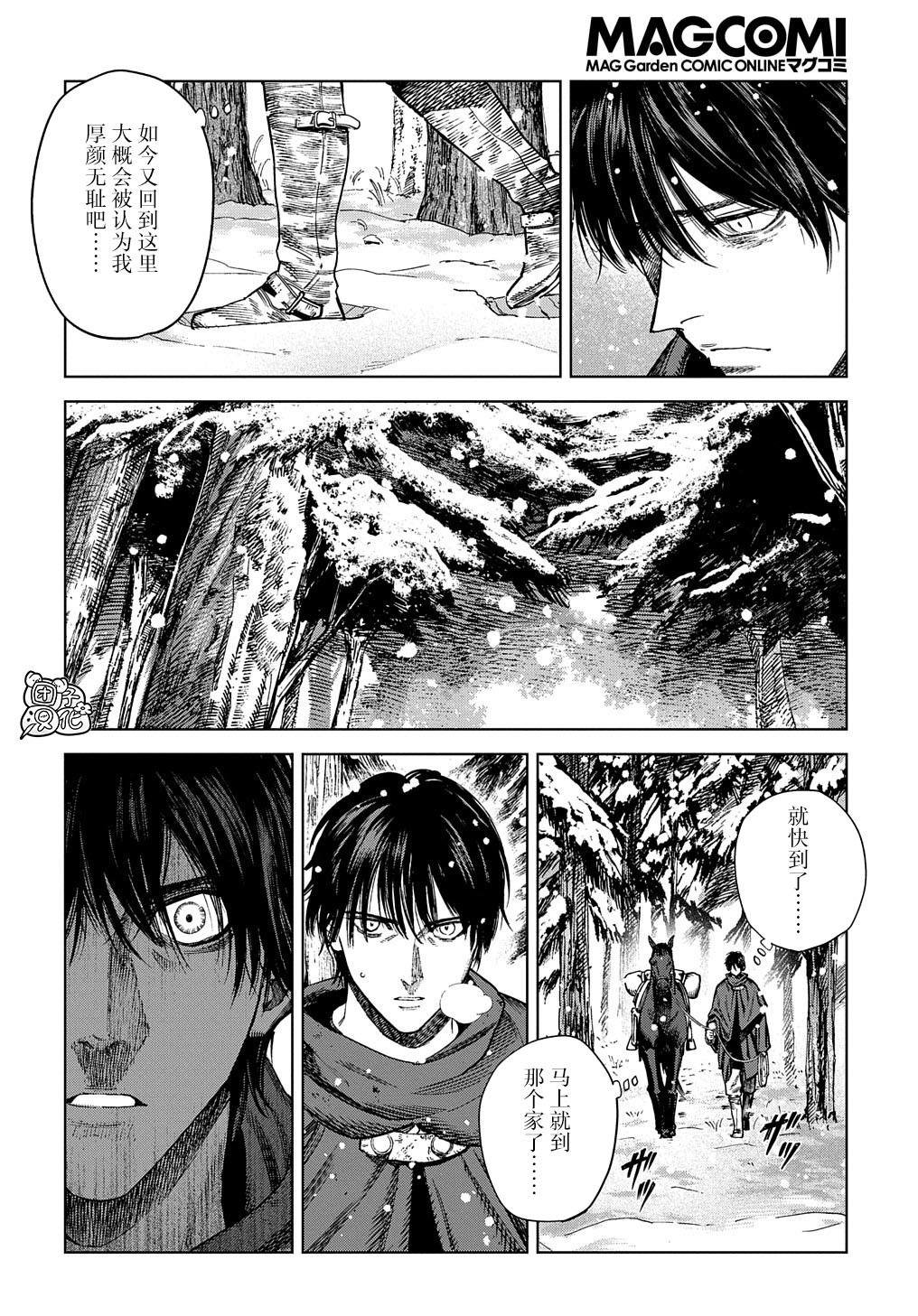 第27.1话 前篇