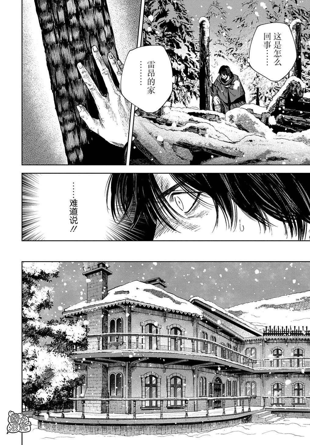 第27.1话 前篇