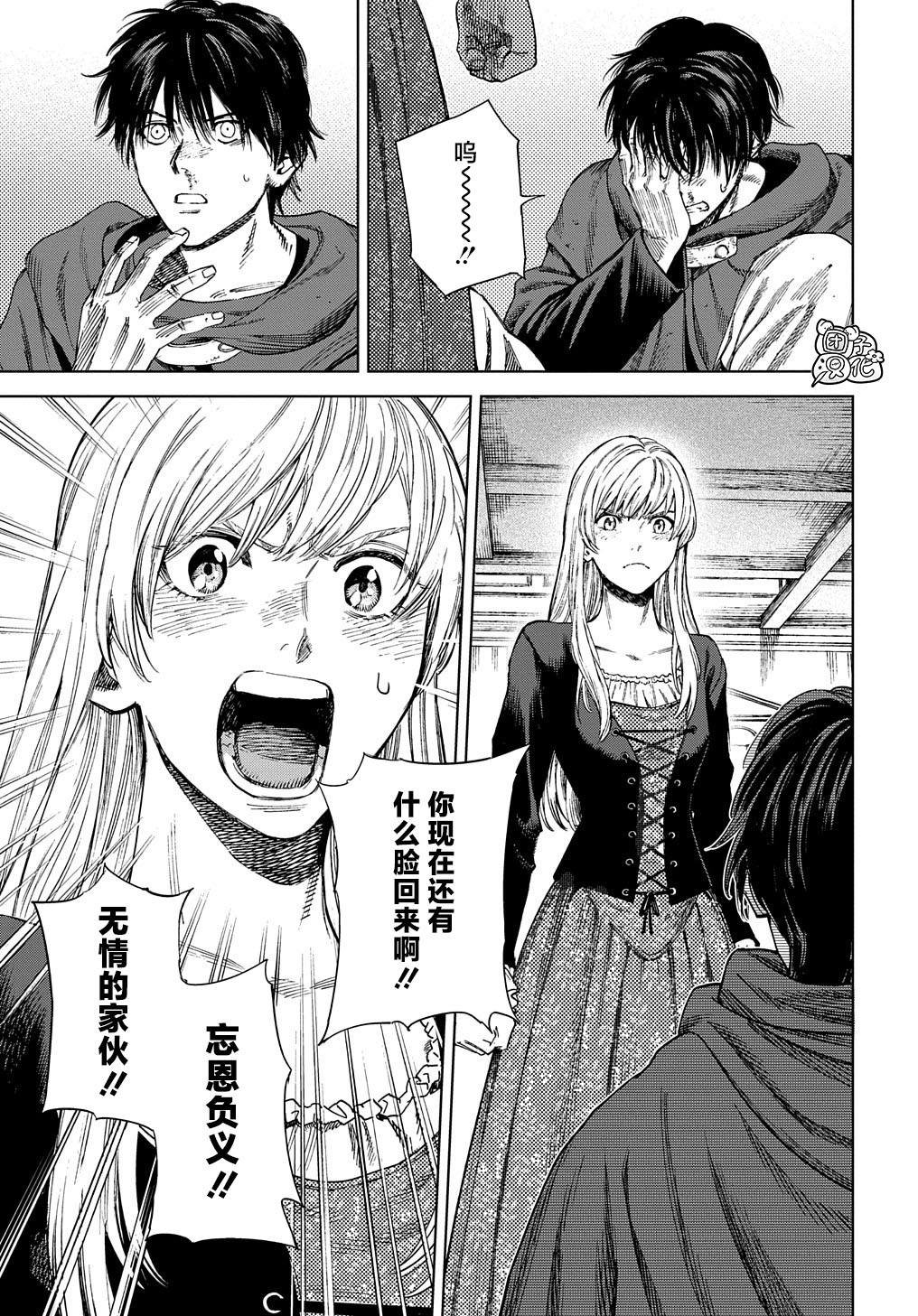 第27.1话 前篇