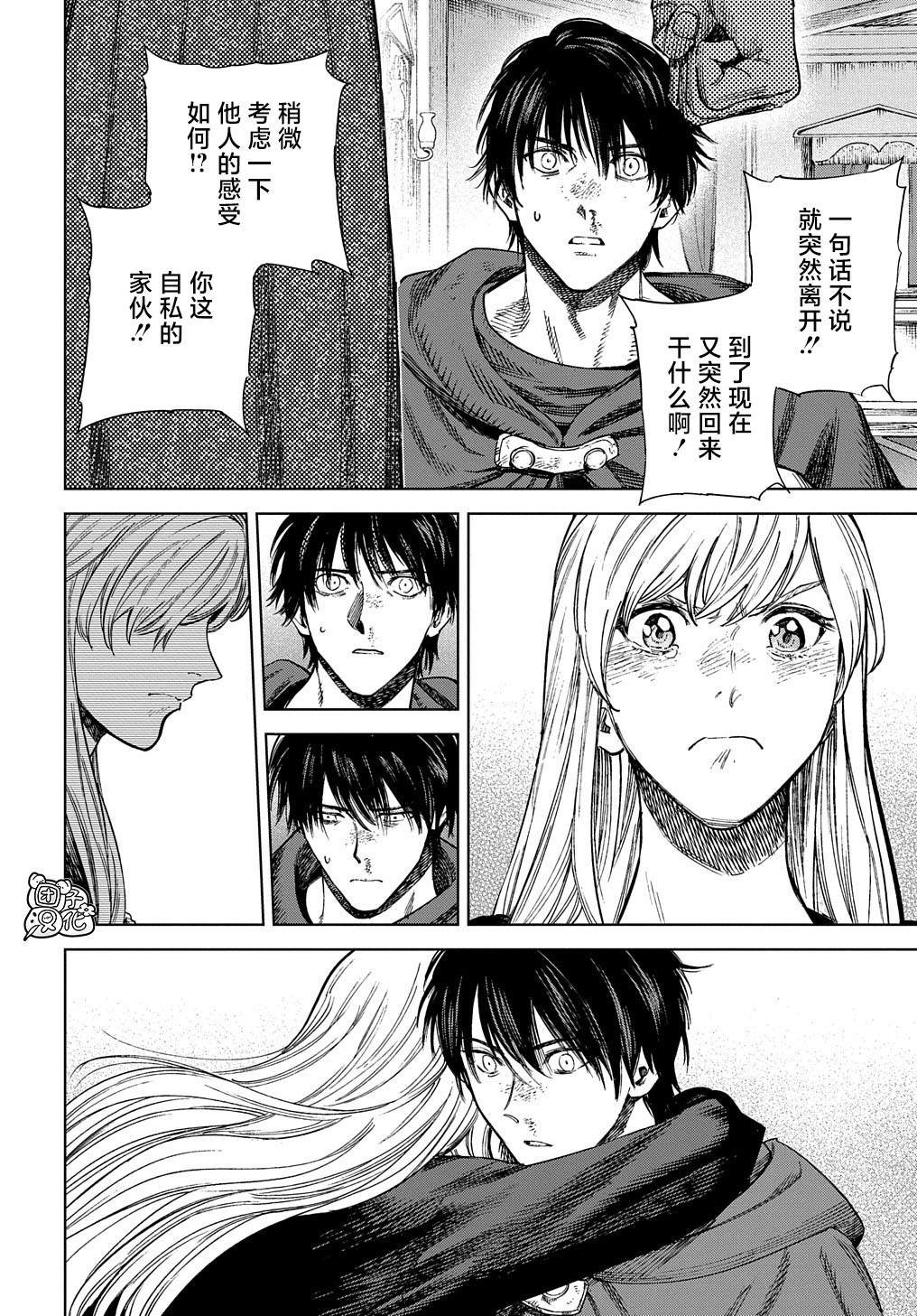 第27.1话 前篇