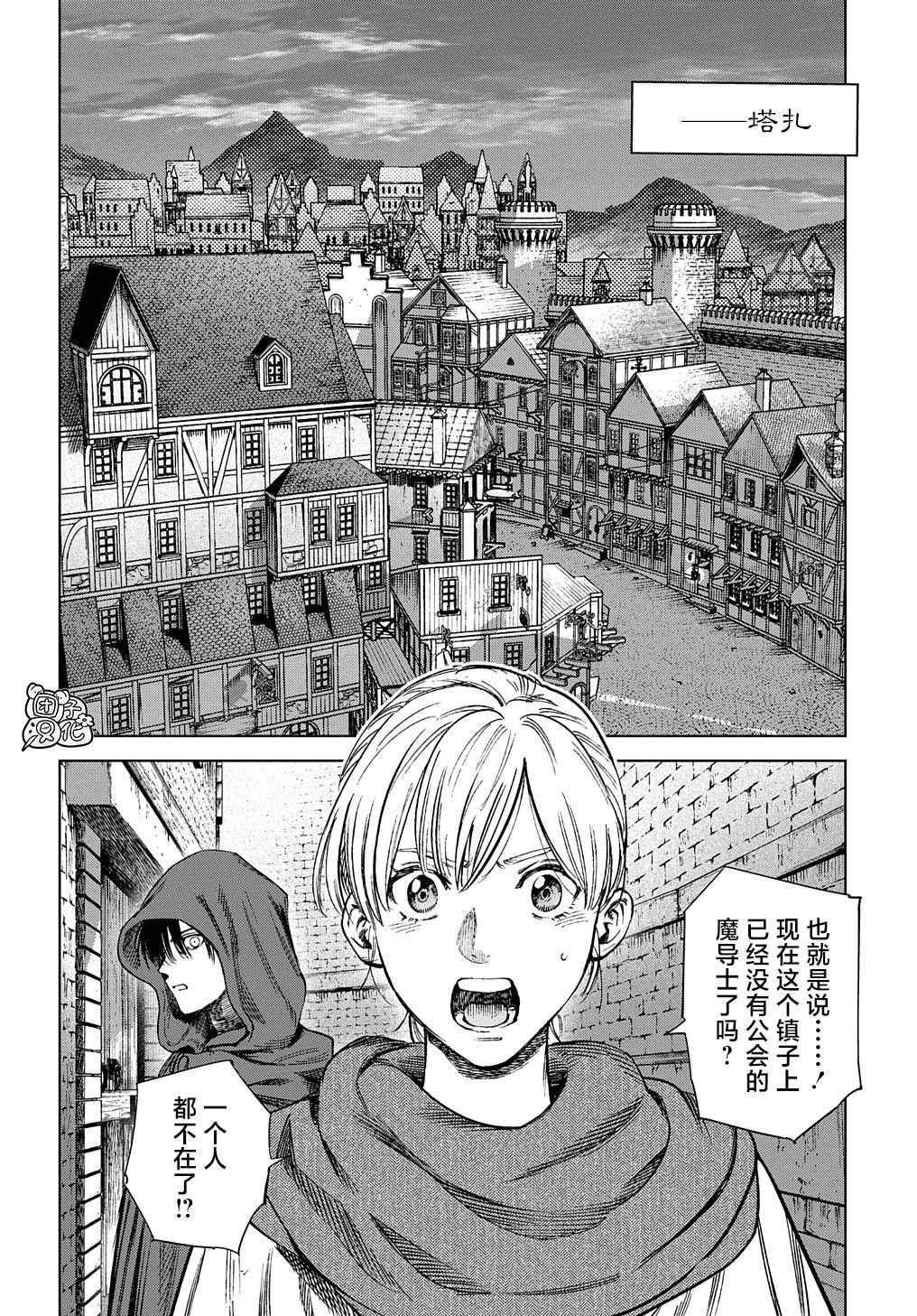 第28话