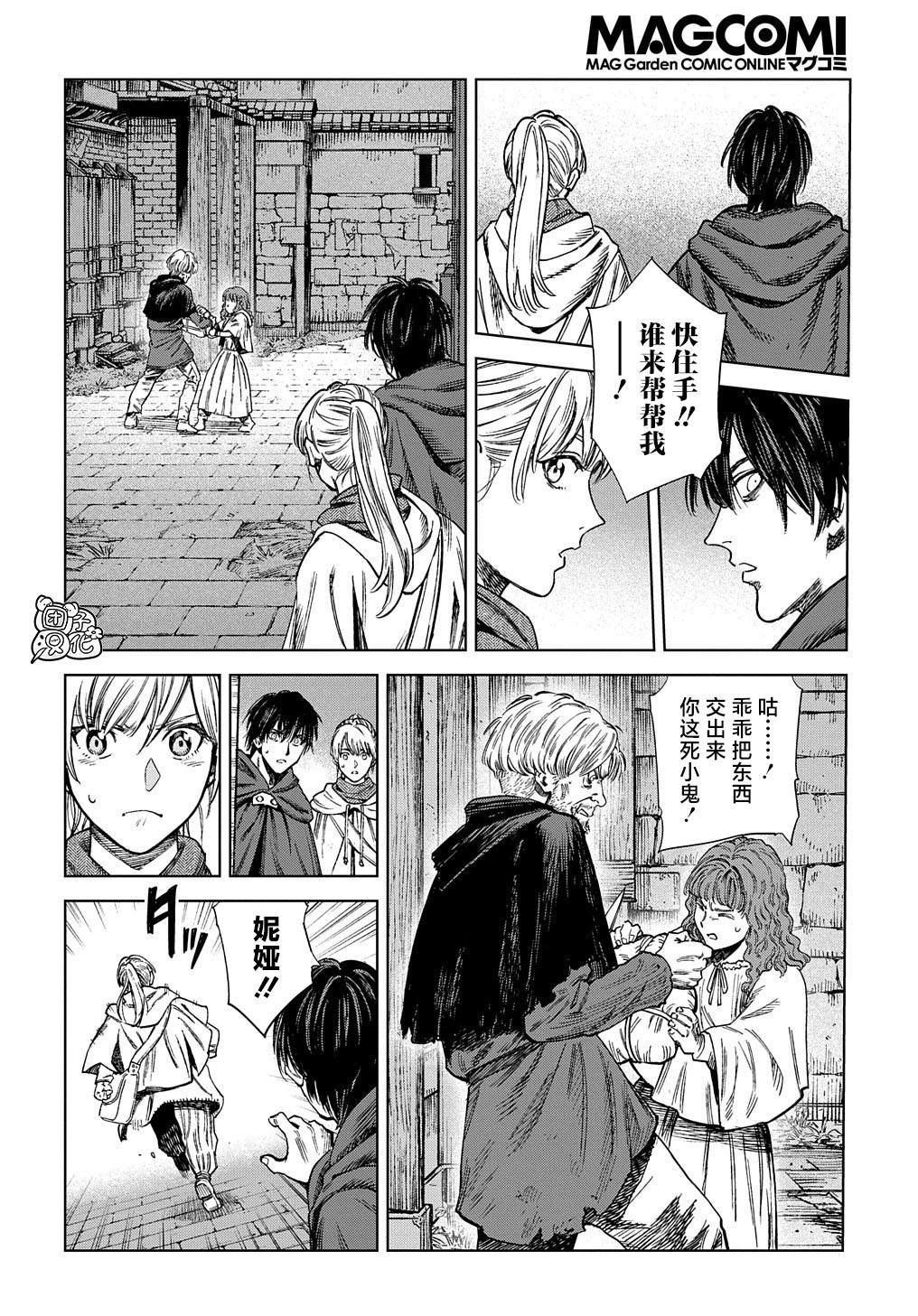 第28话