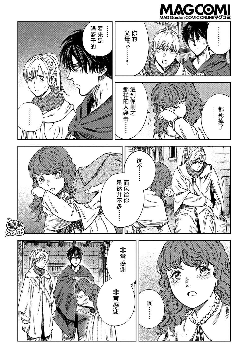 第28话