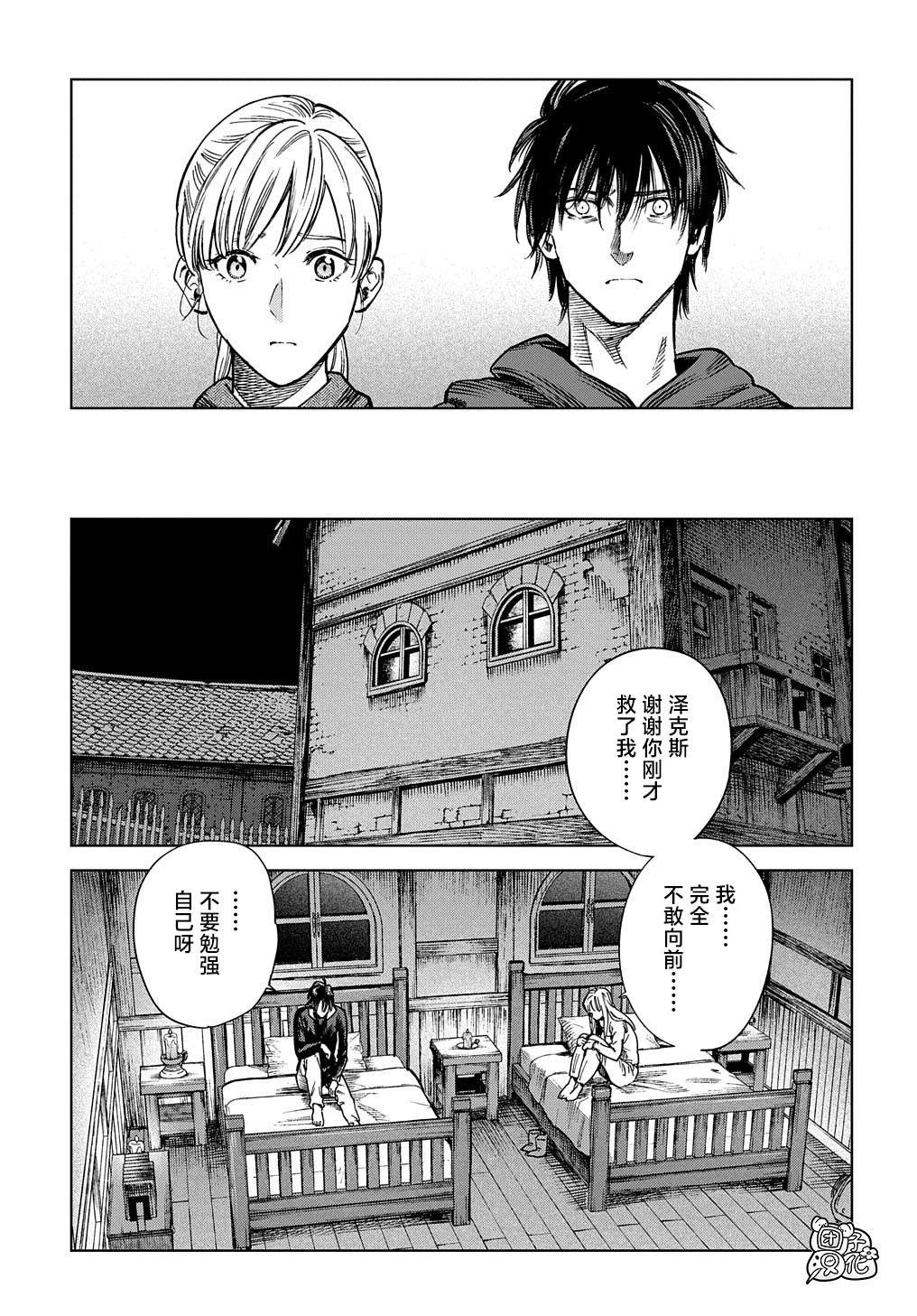 第28话