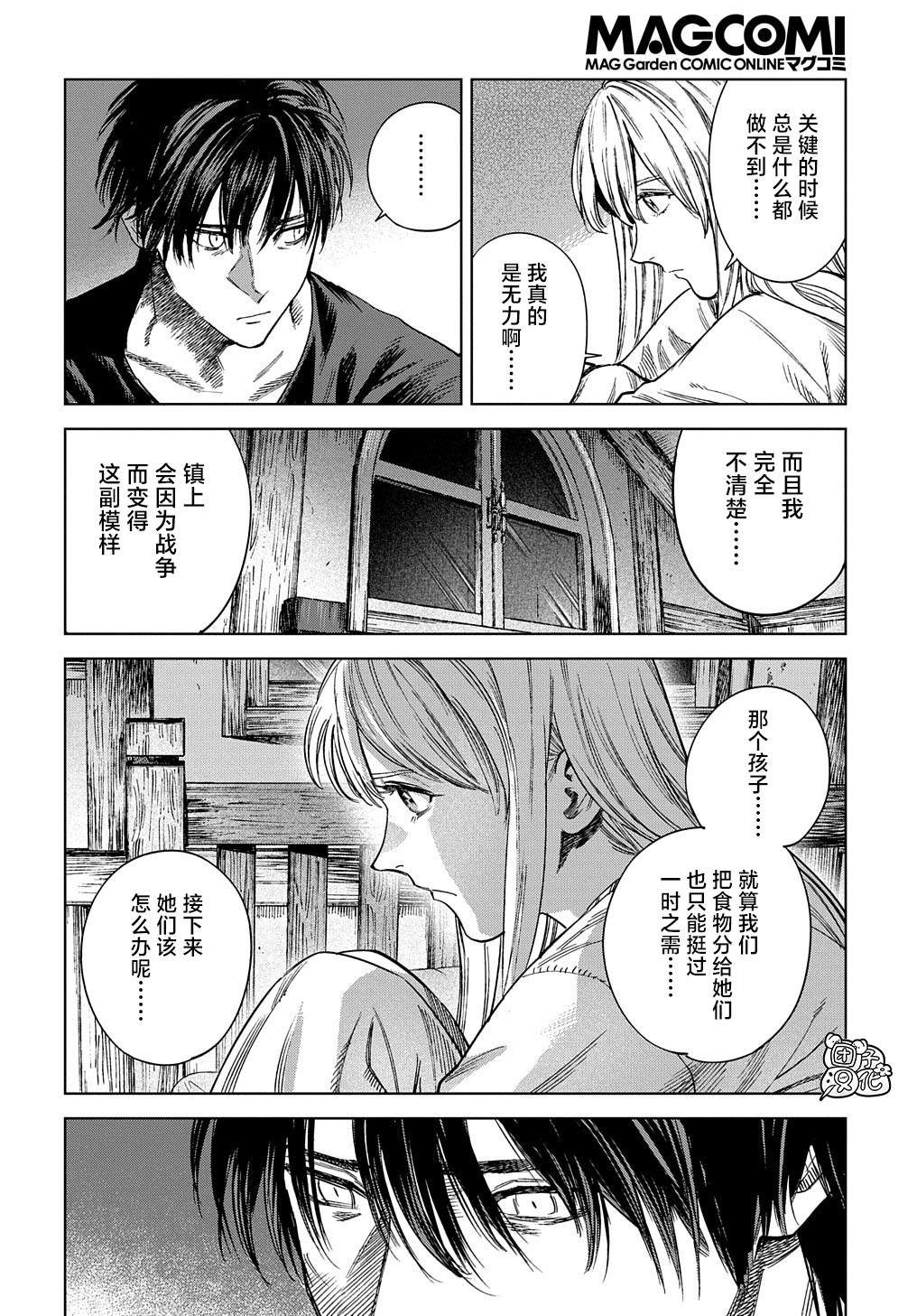 第28话