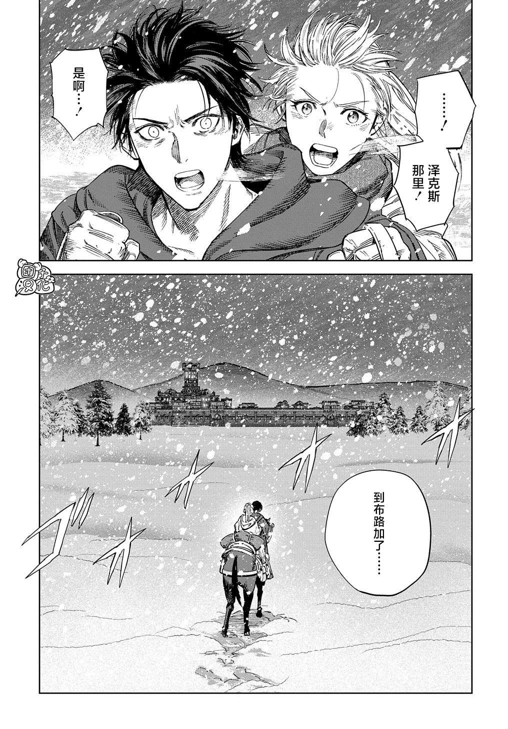 第28话
