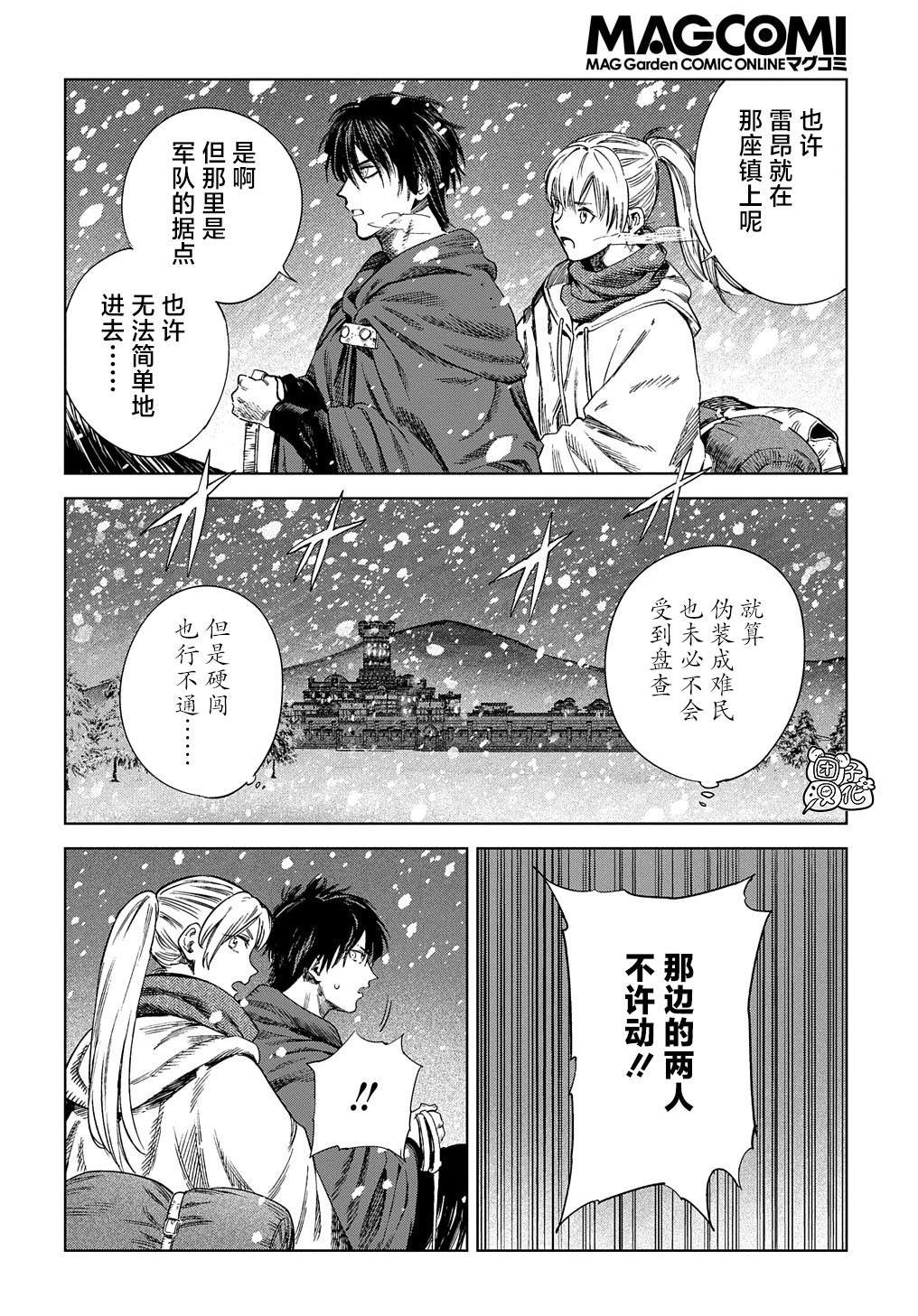 第28话