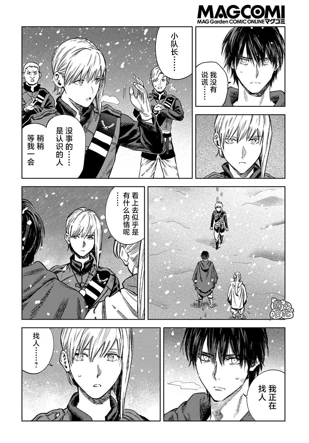 第28话