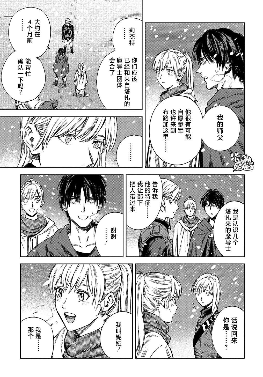 第28话