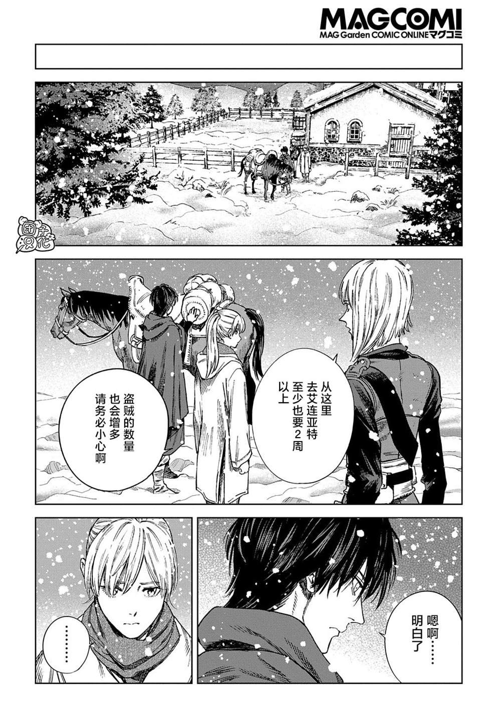 第29话
