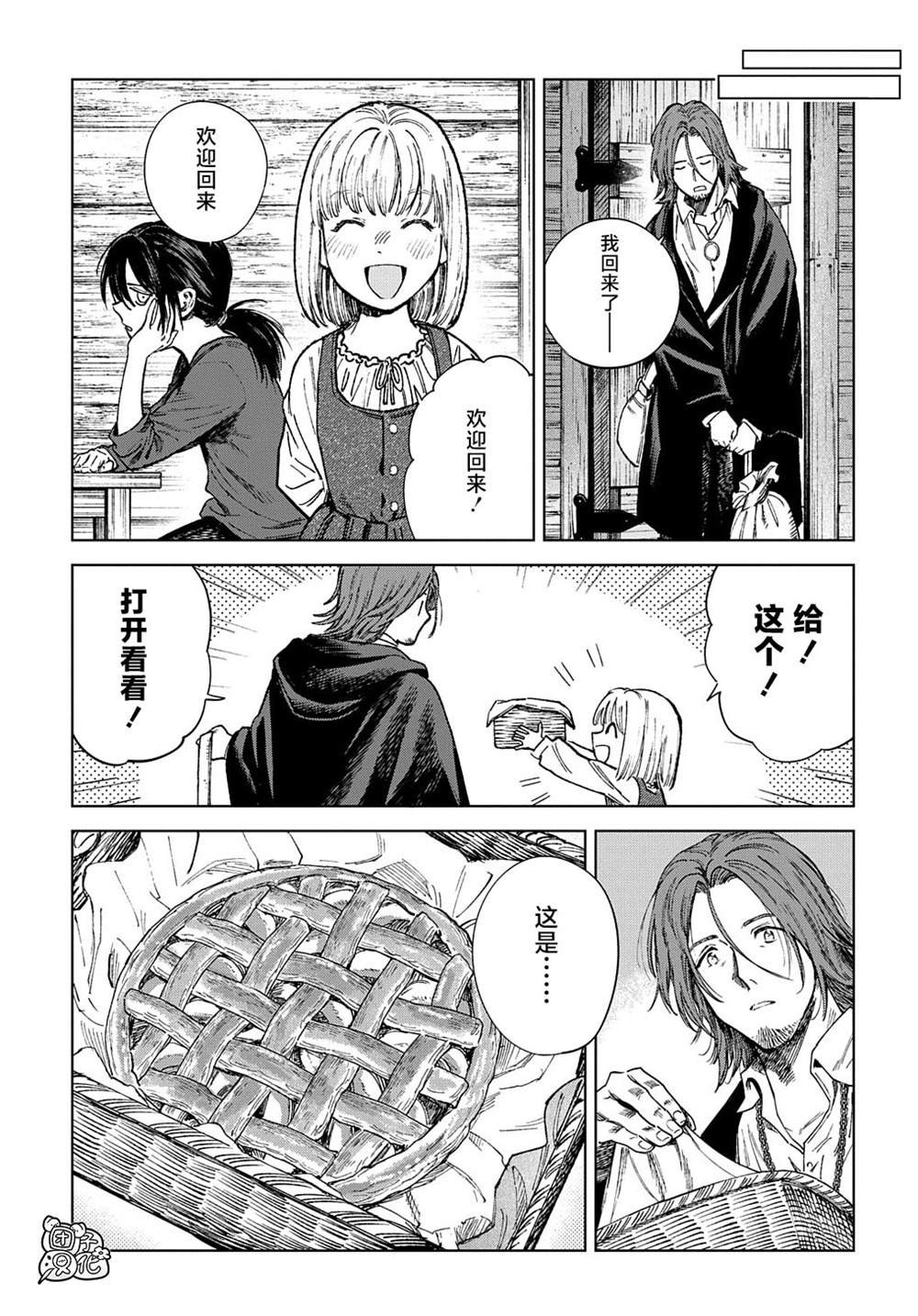 特别篇2