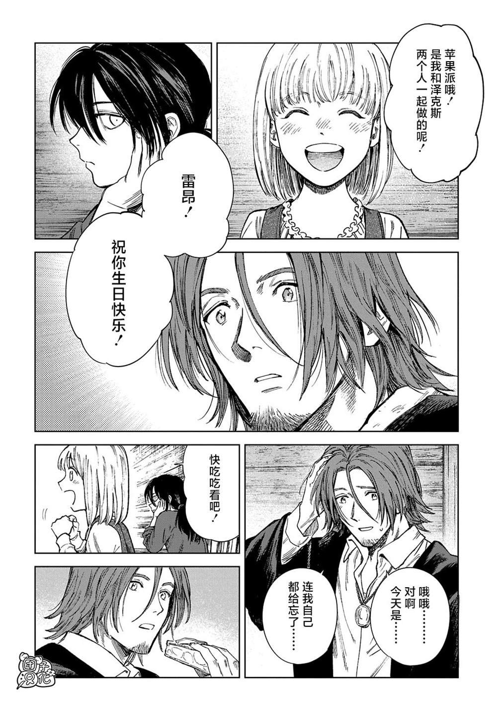 特别篇2