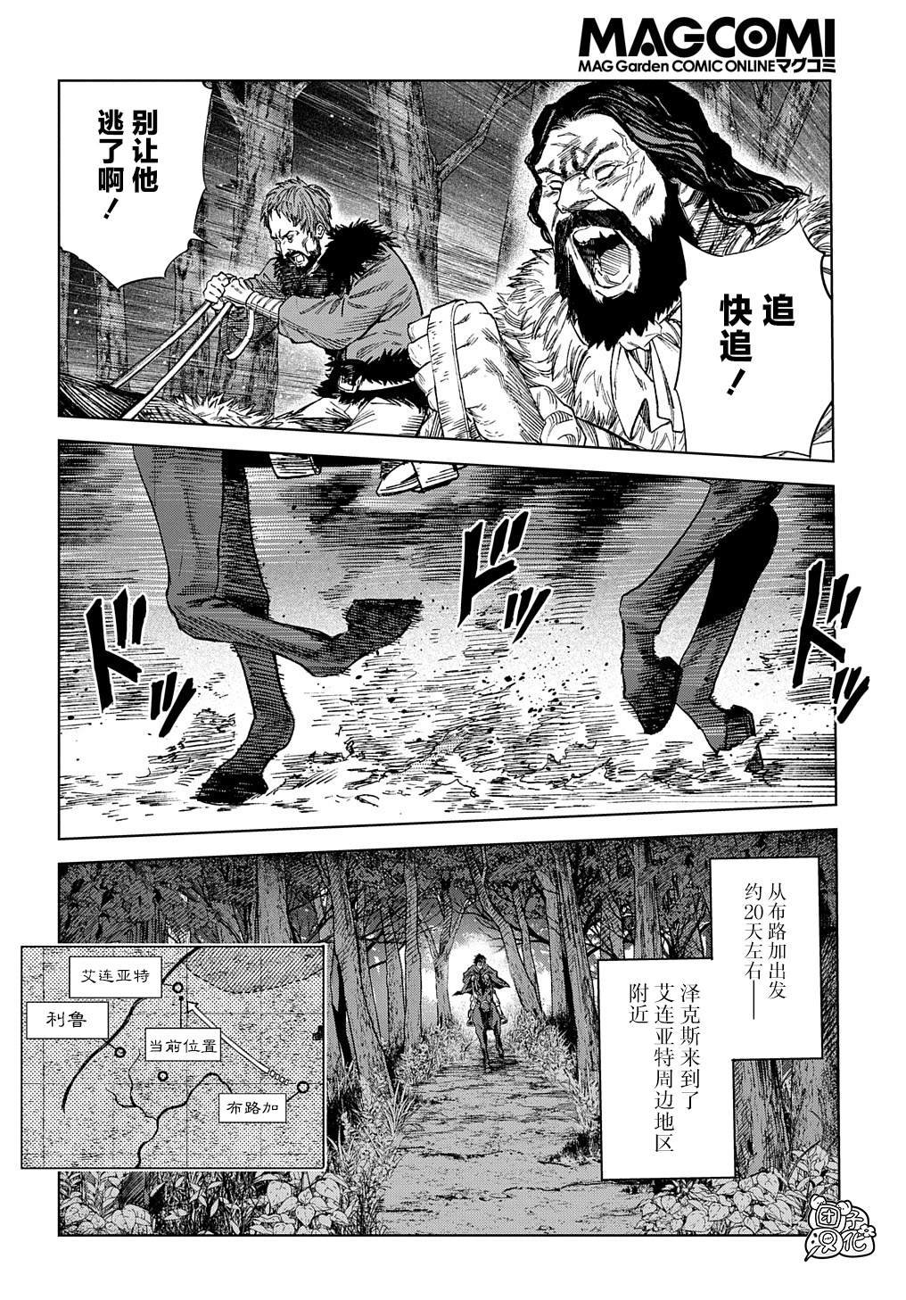 第30.1话