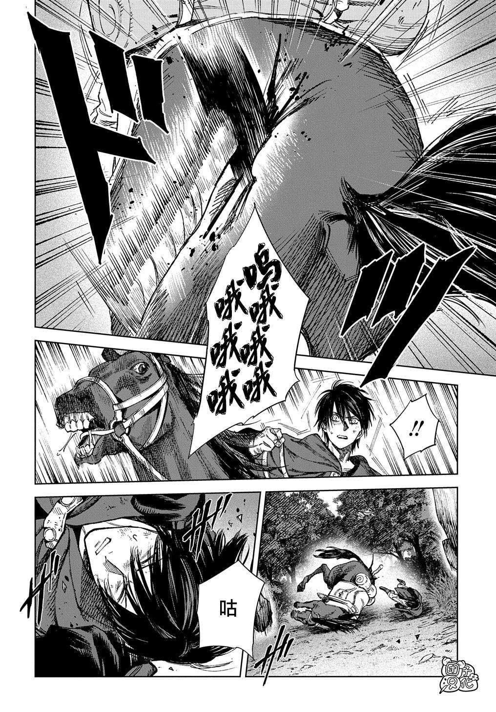 第30.1话