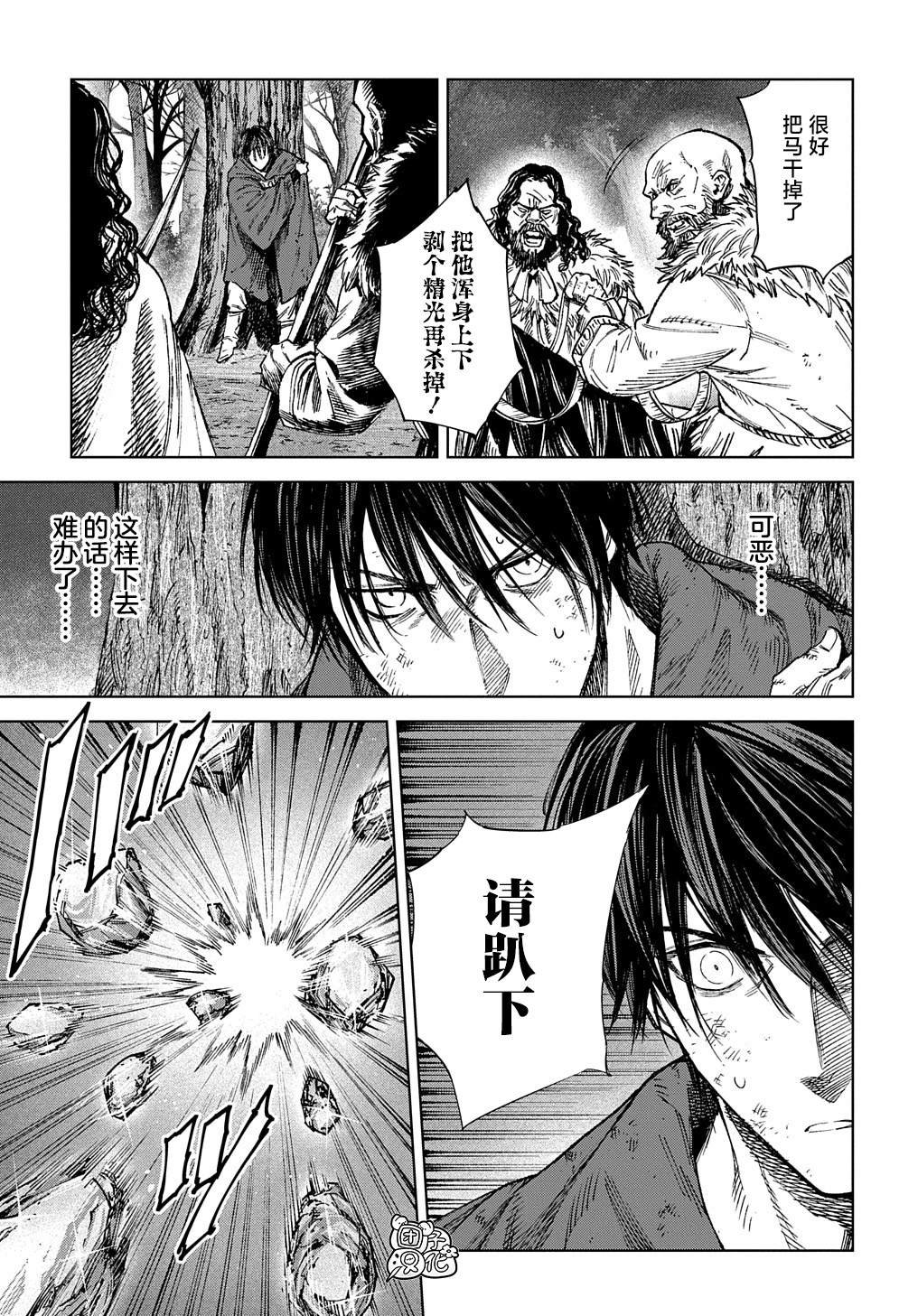 第30.1话