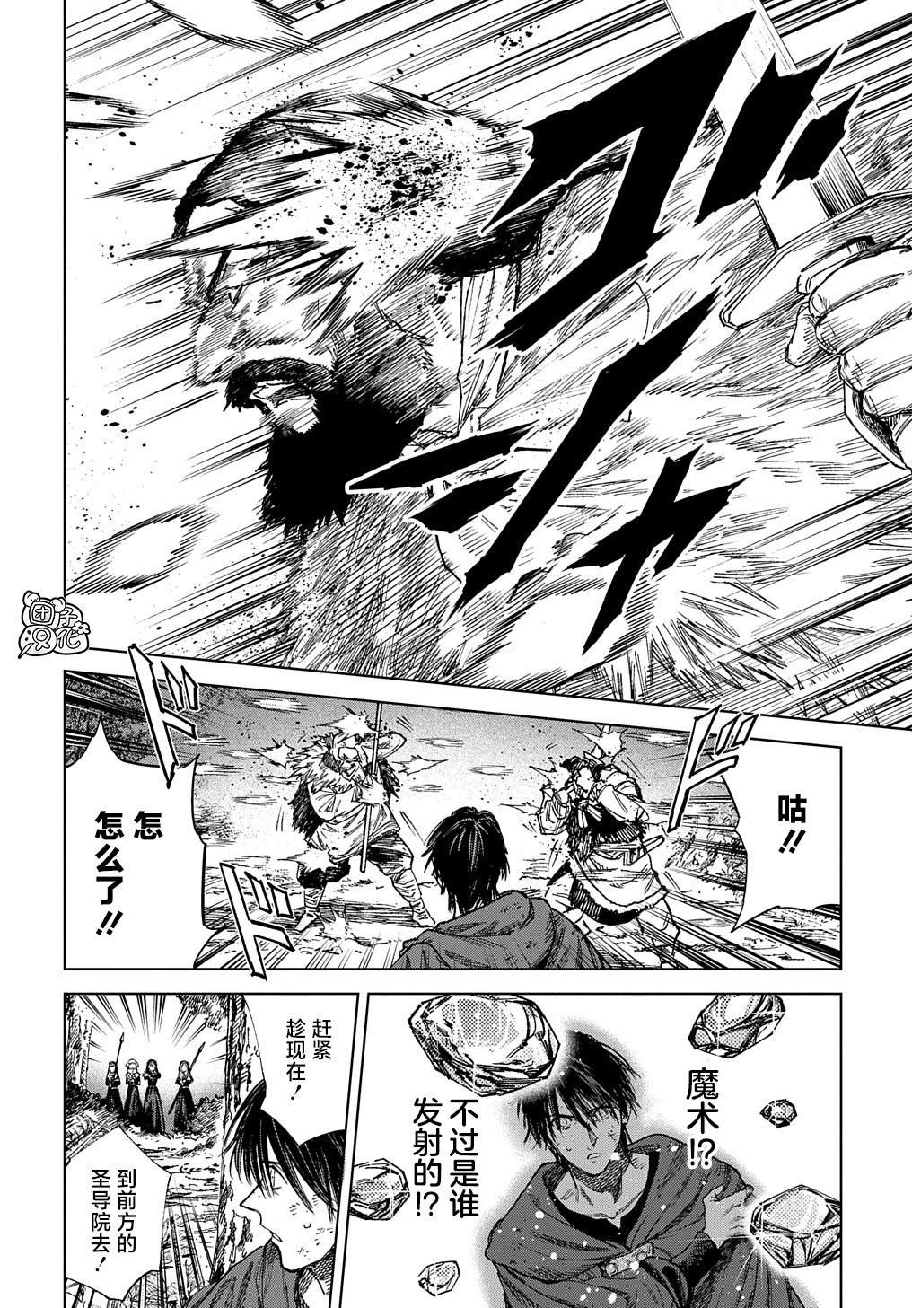 第30.1话