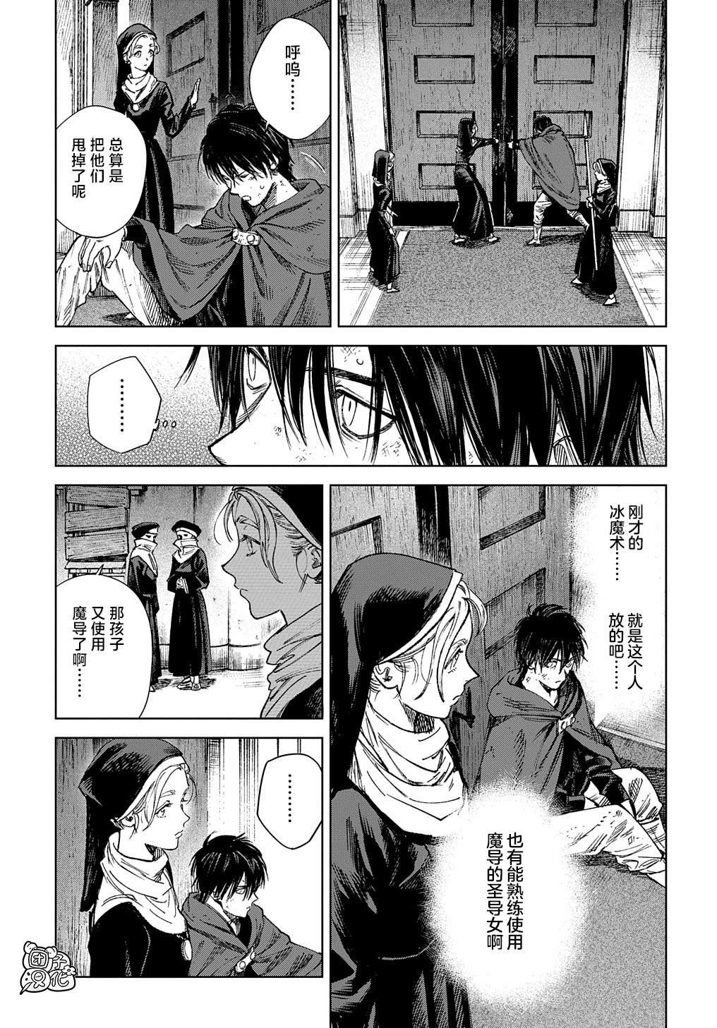 第30.1话