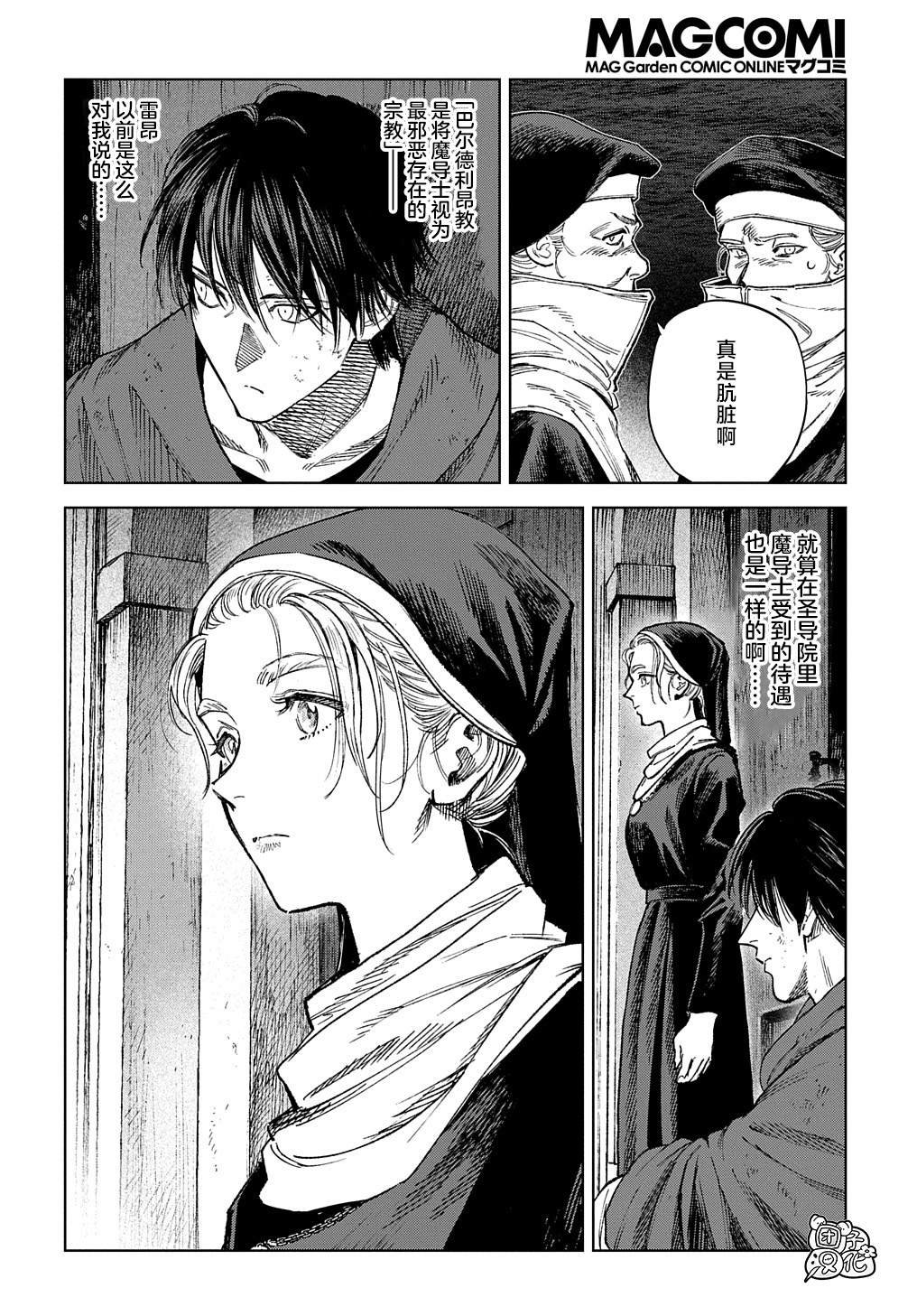 第30.1话