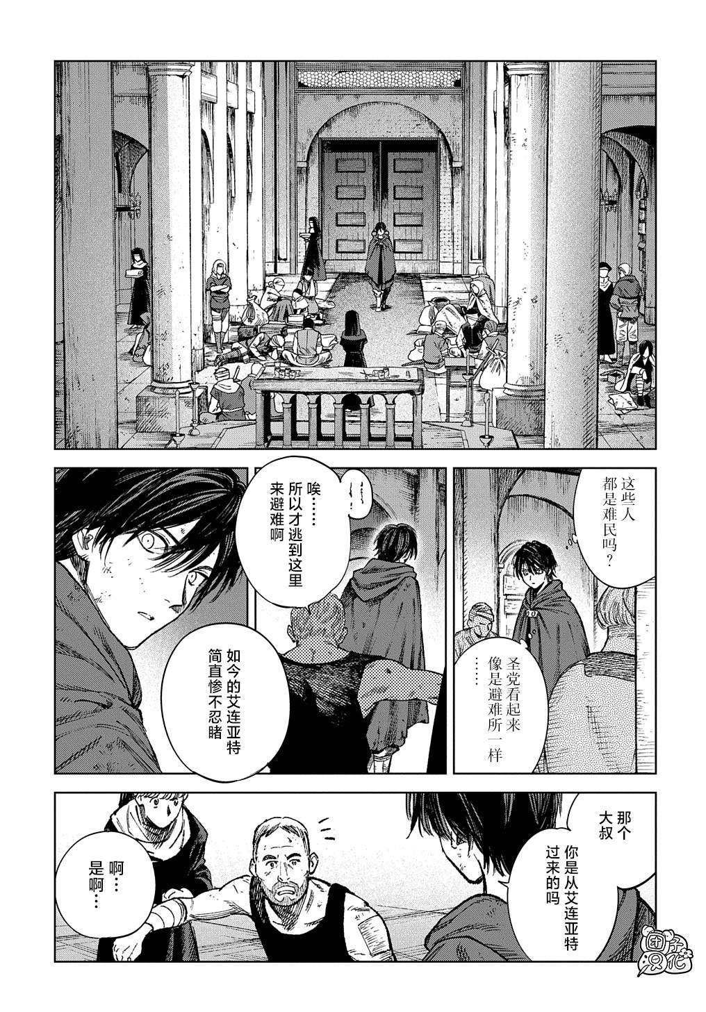 第30.1话