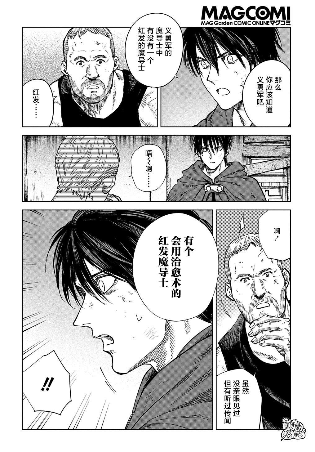 第30.1话