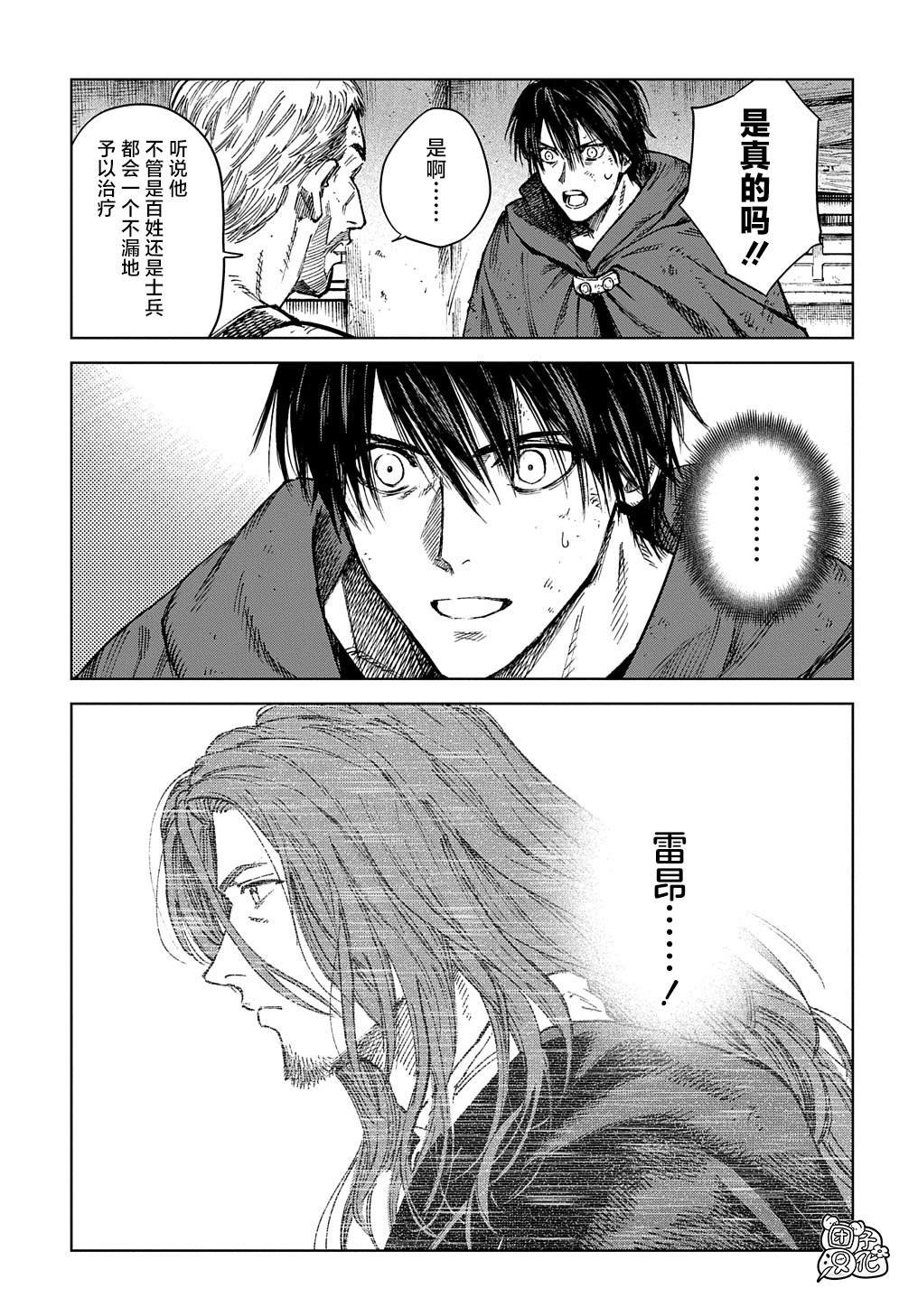 第30.1话