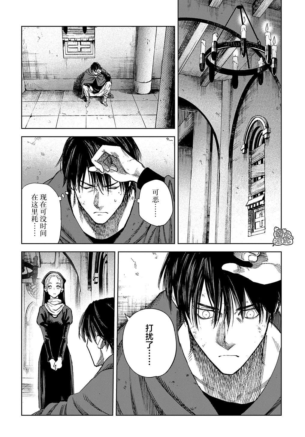 第30.2话
