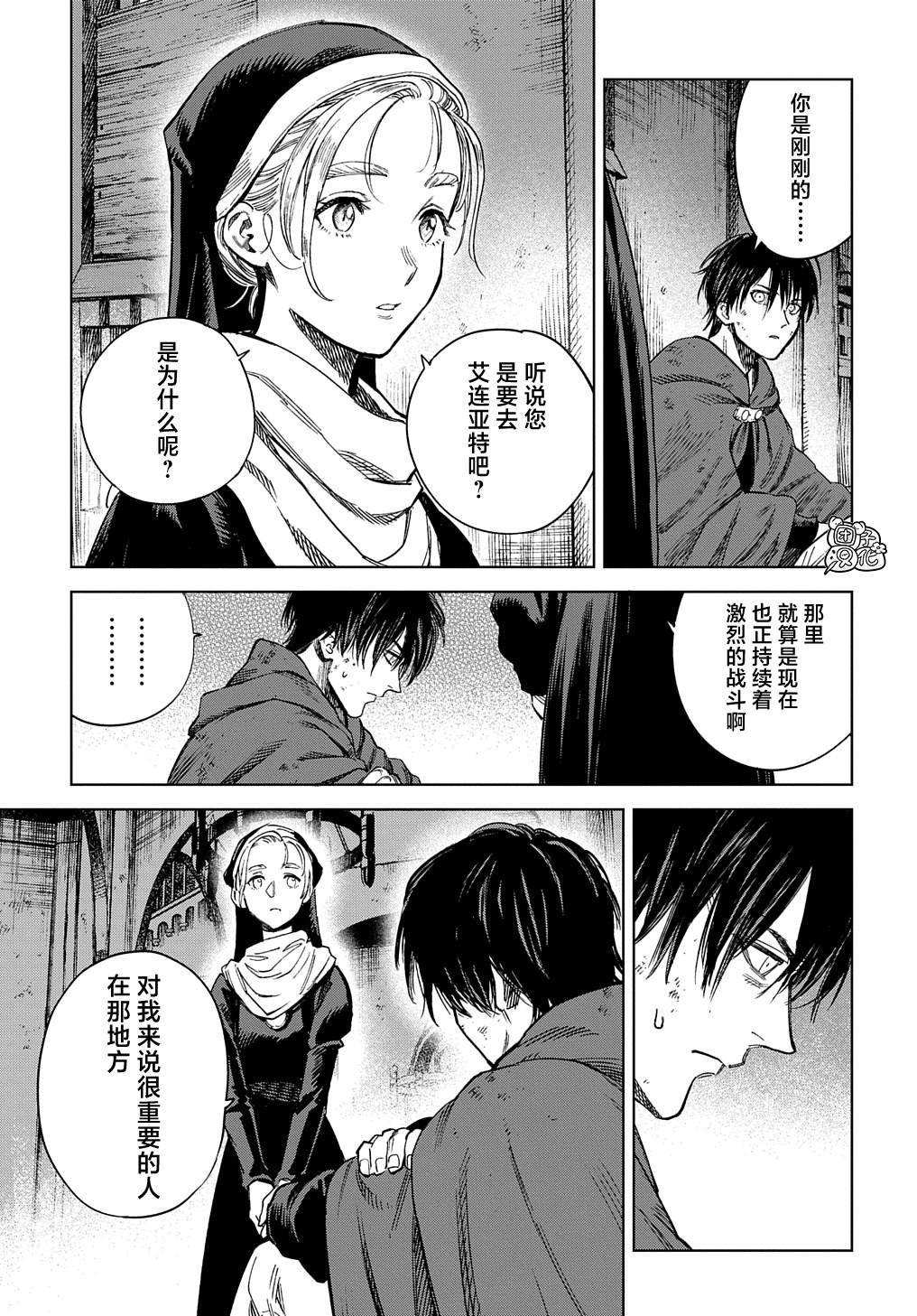 第30.2话