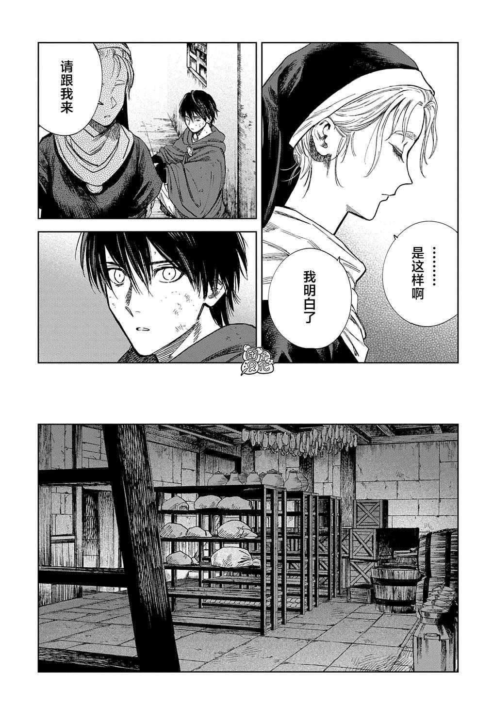 第30.2话