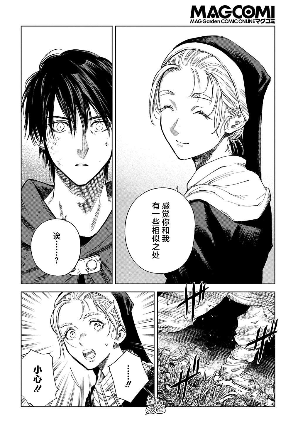 第30.2话