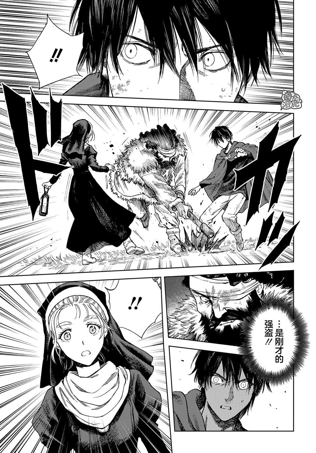 第30.2话
