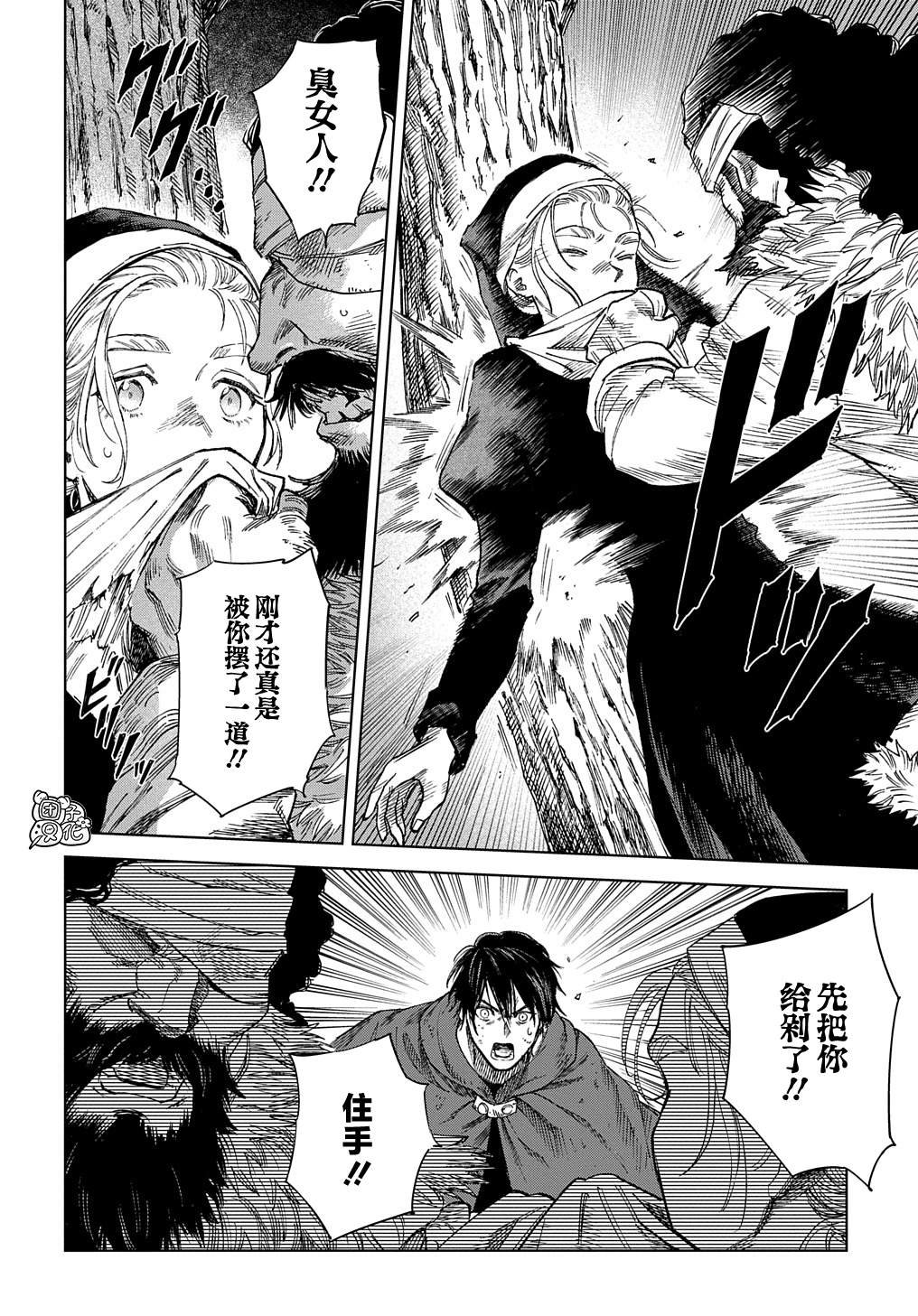 第30.2话