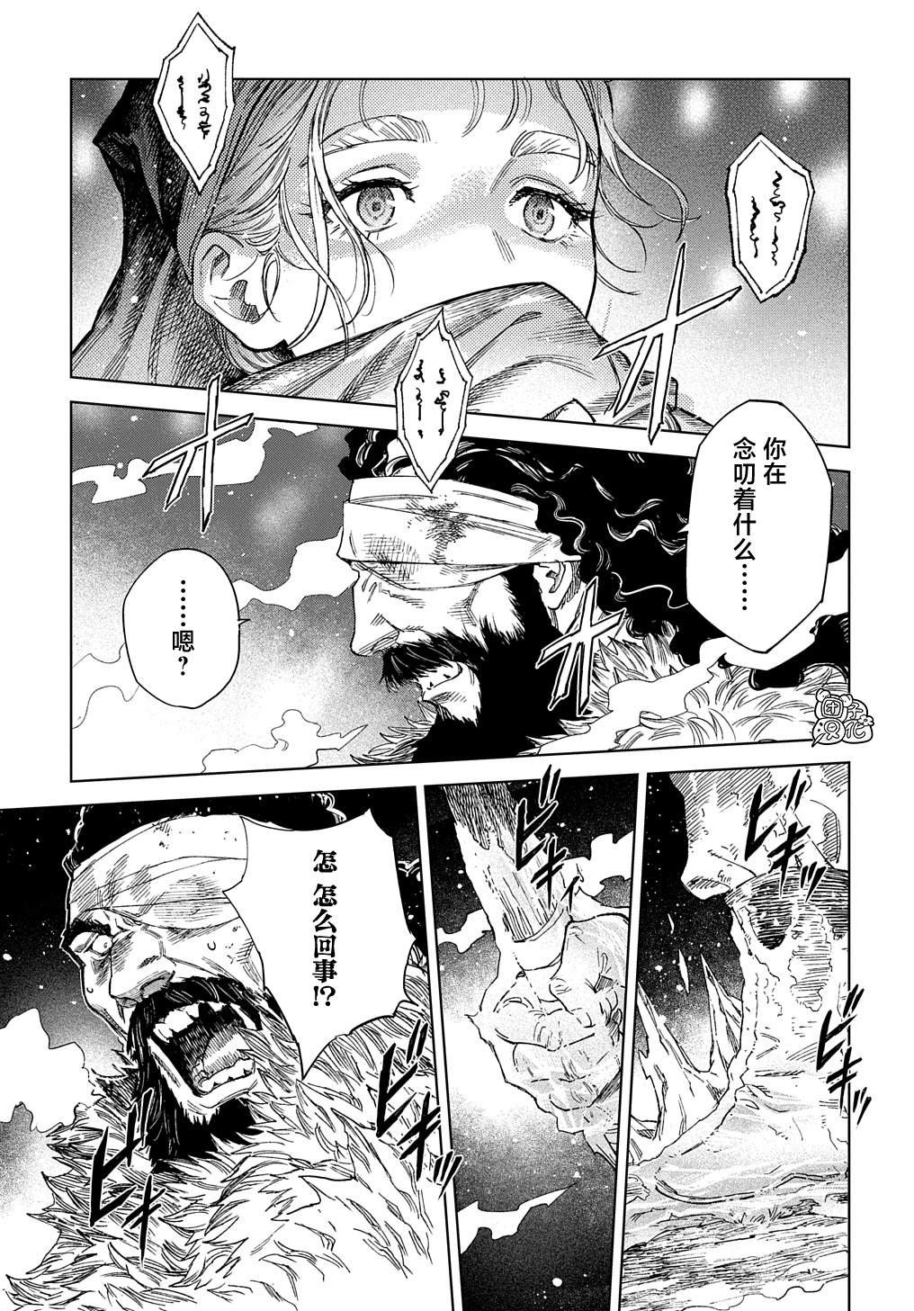 第30.2话