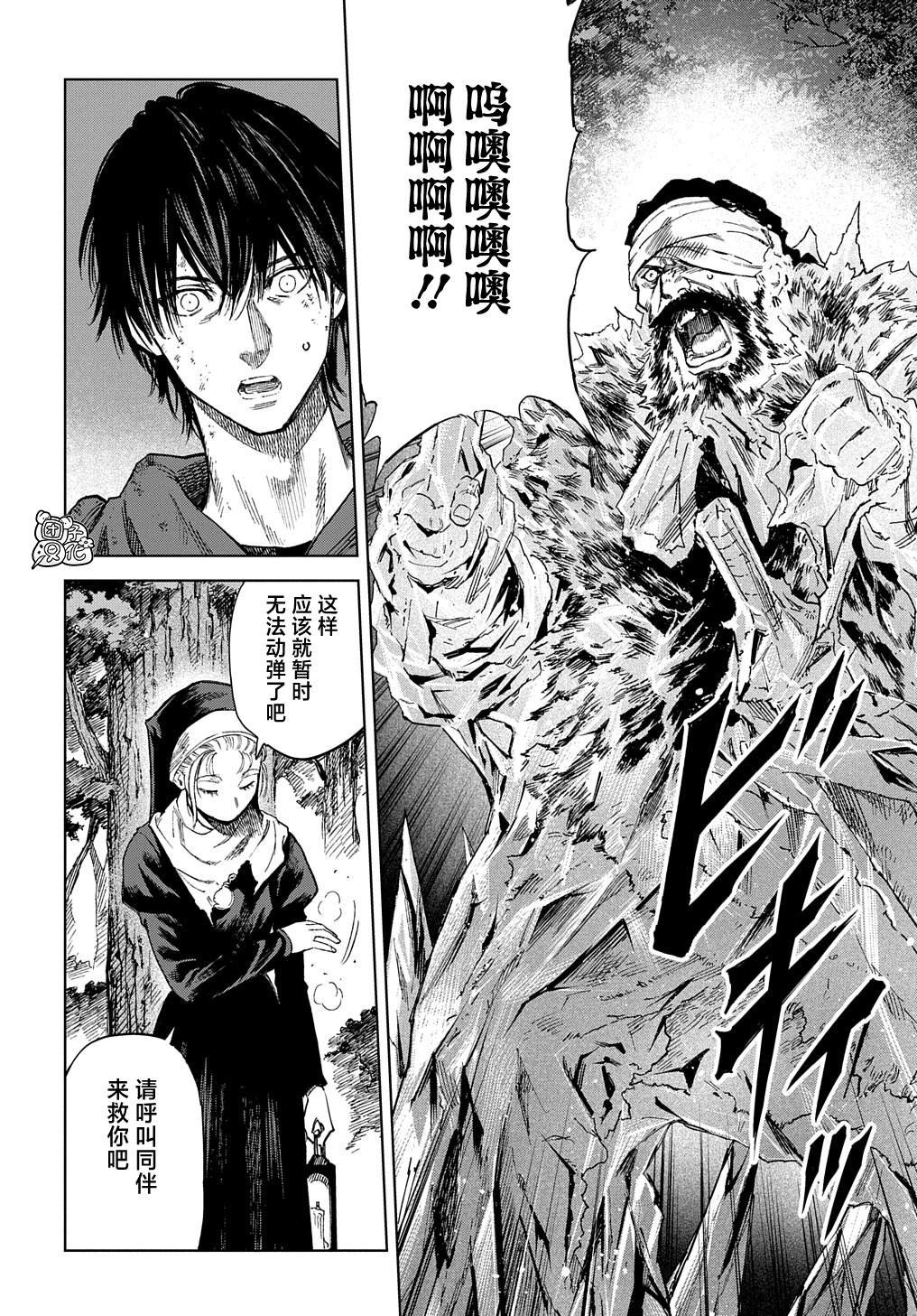 第30.2话