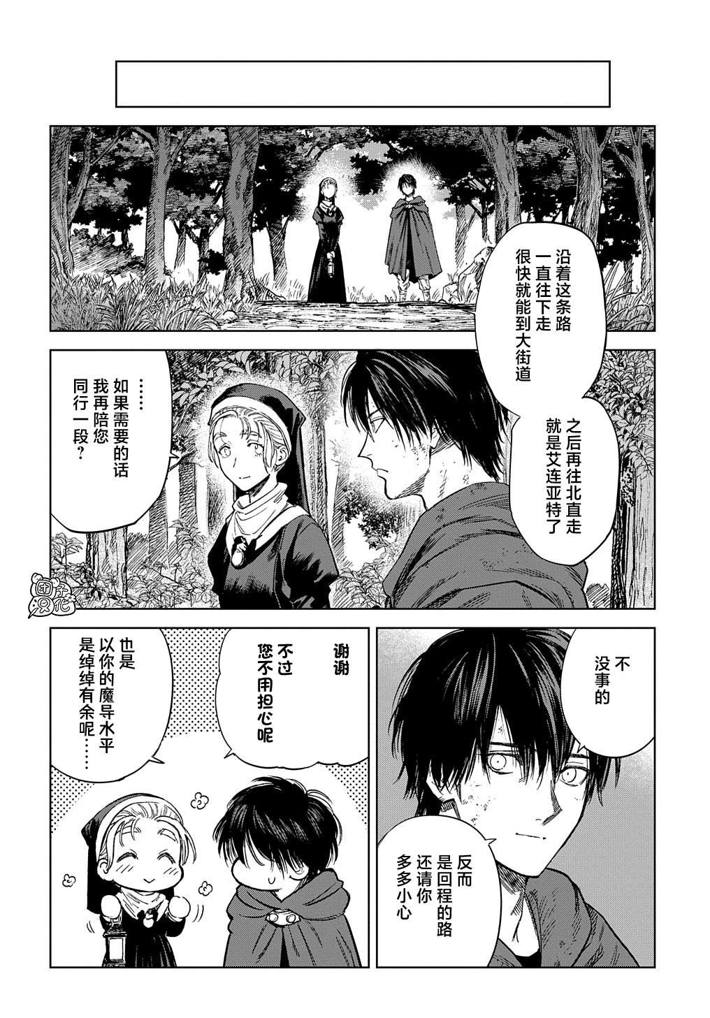 第30.2话