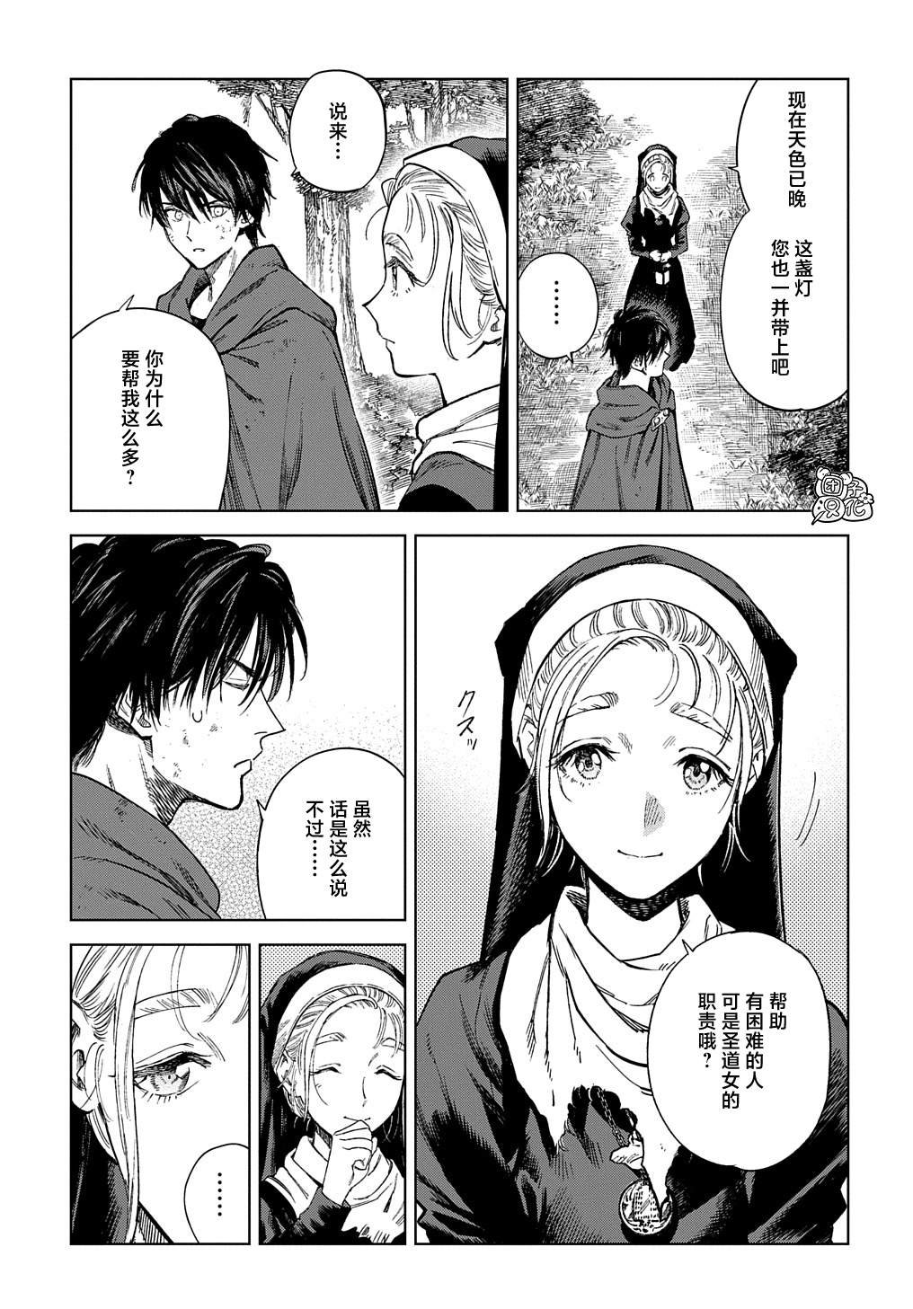 第30.2话