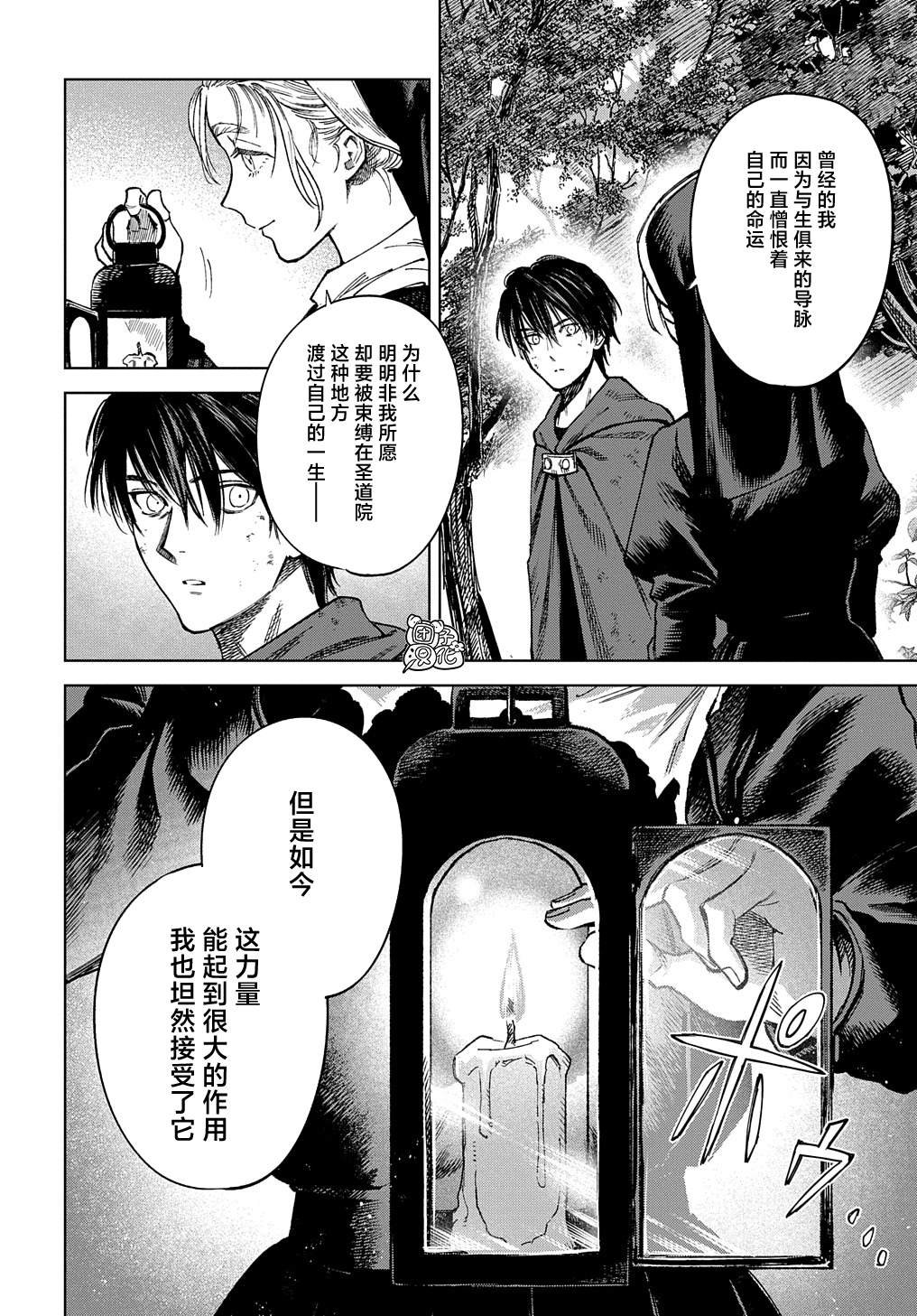 第30.2话