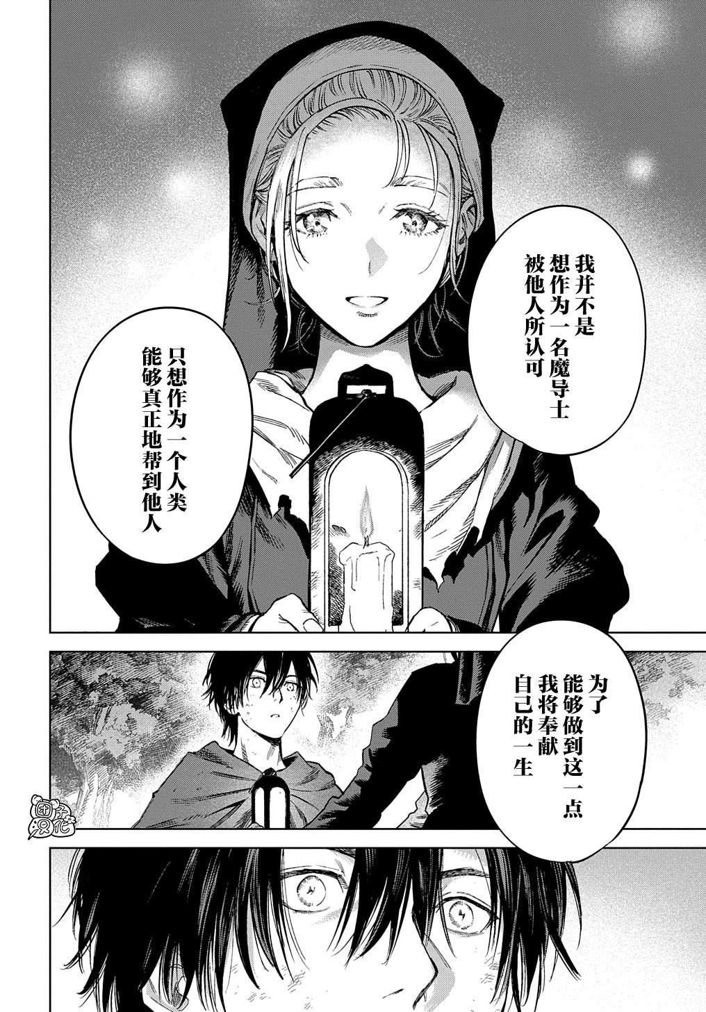 第30.2话