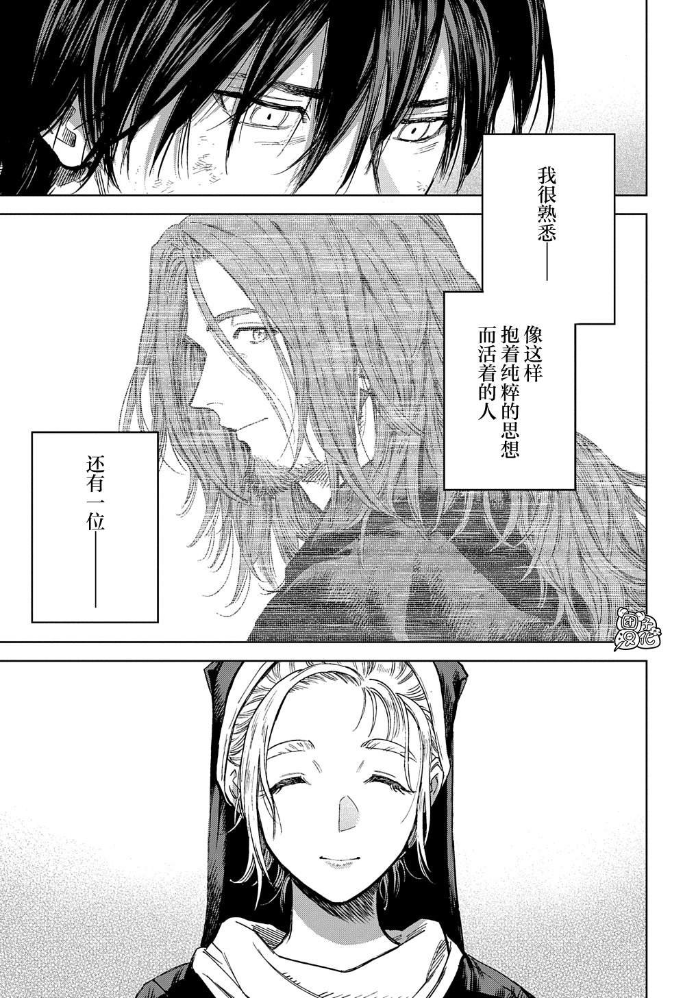 第30.2话