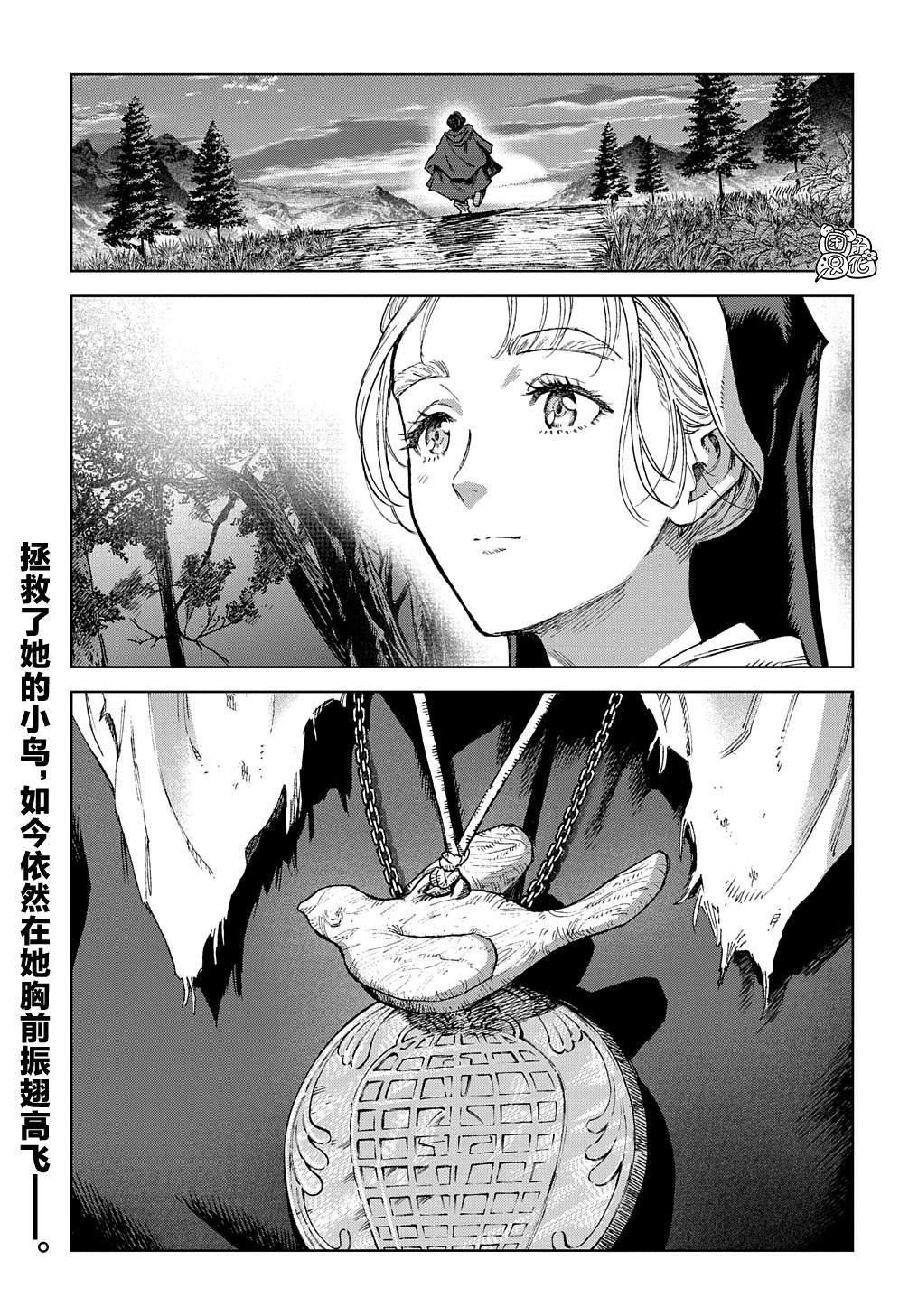 第30.2话